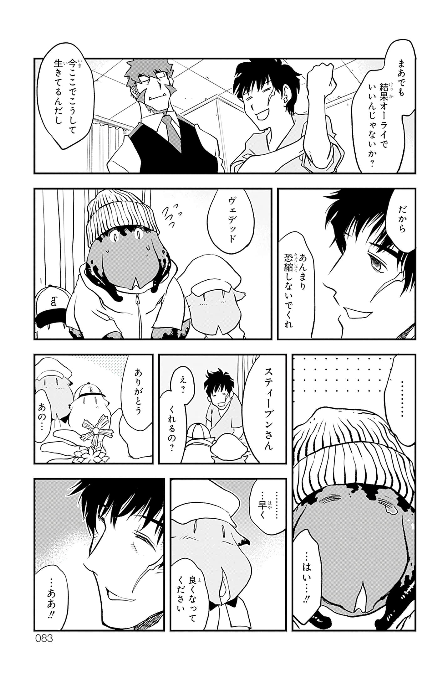 第 84 页