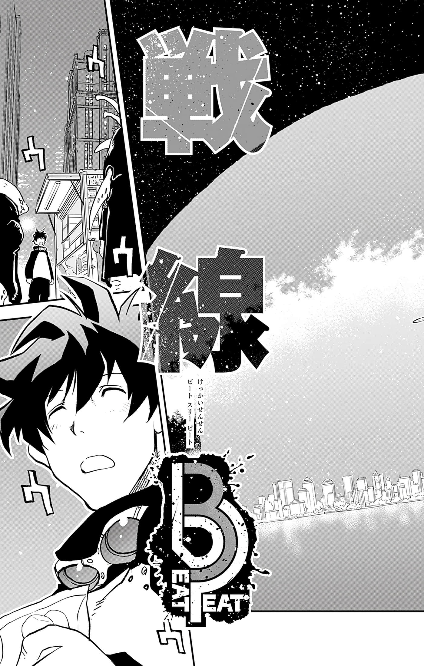 第 90 页