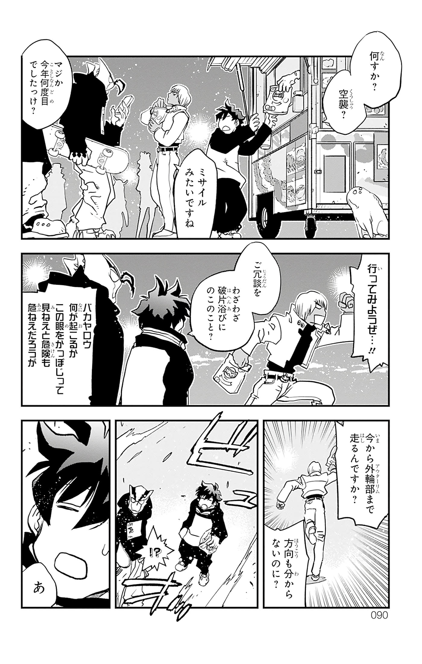 第 91 页