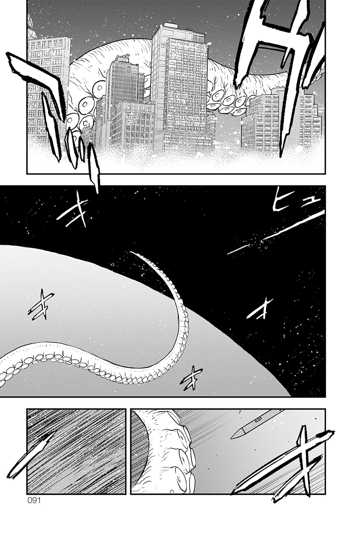 第 92 页