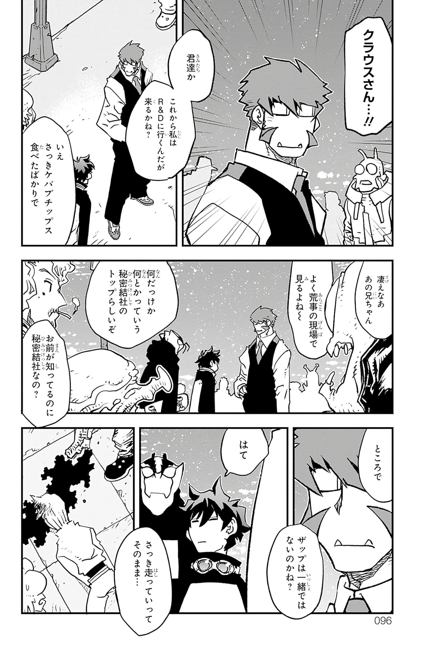 第 97 页