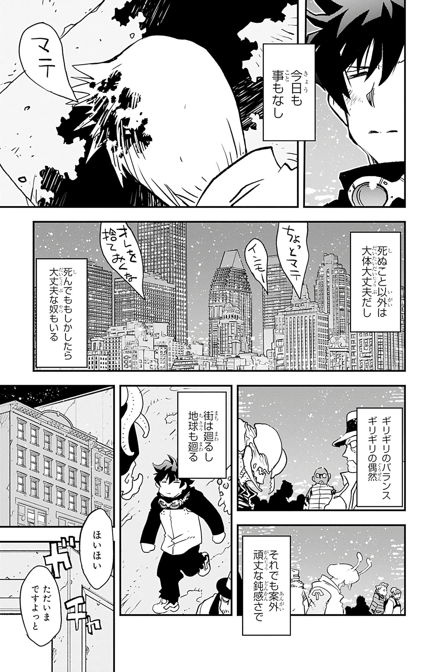 第 98 页