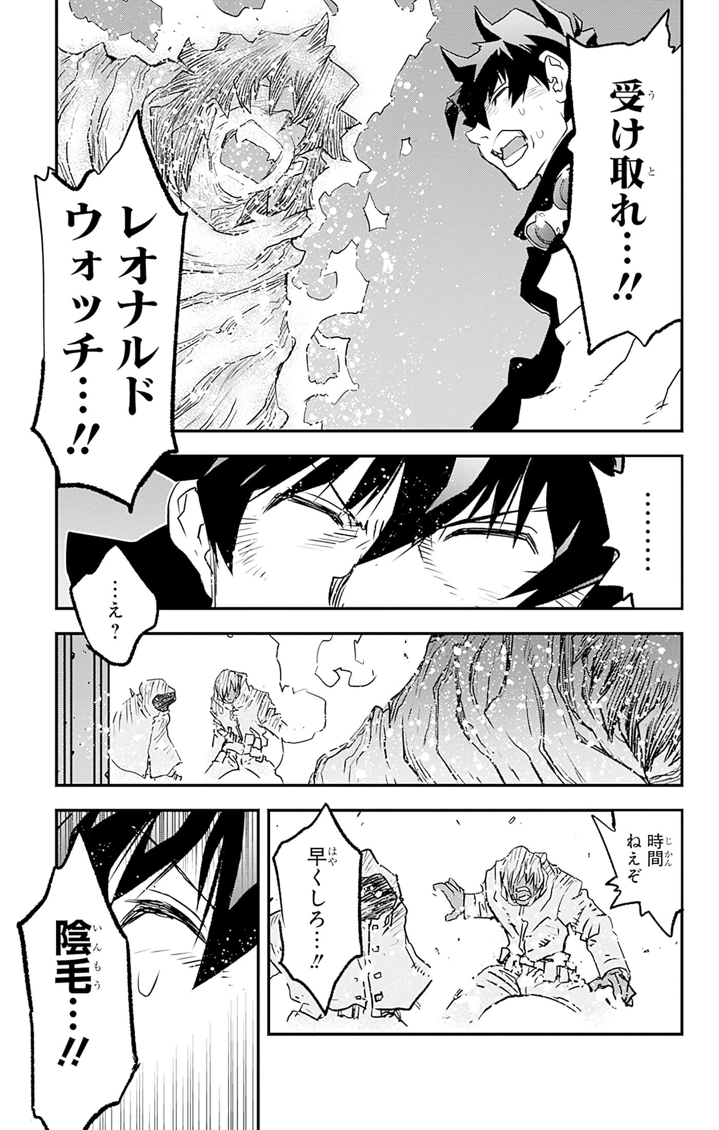 第 102 页