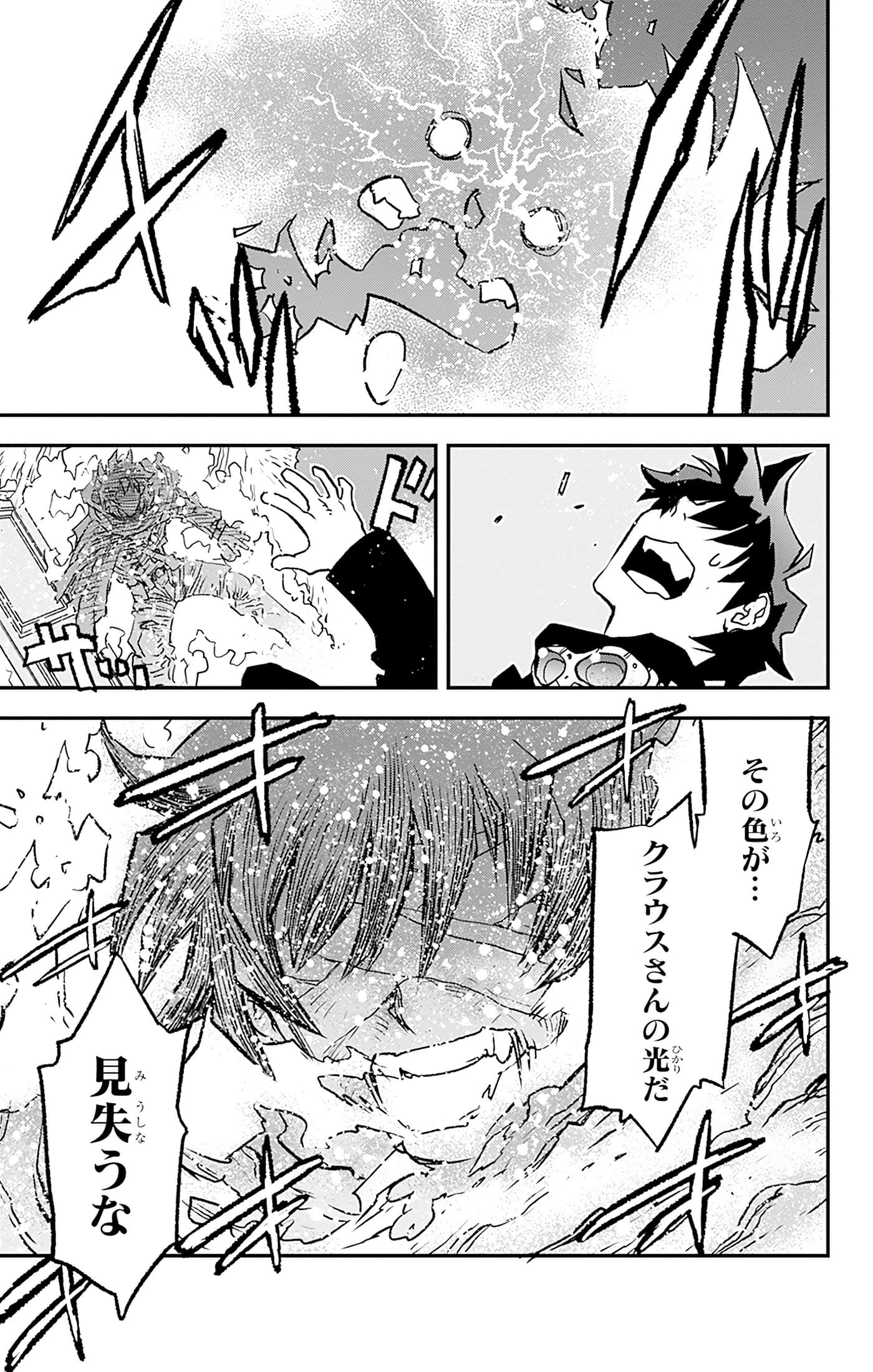 第 104 页