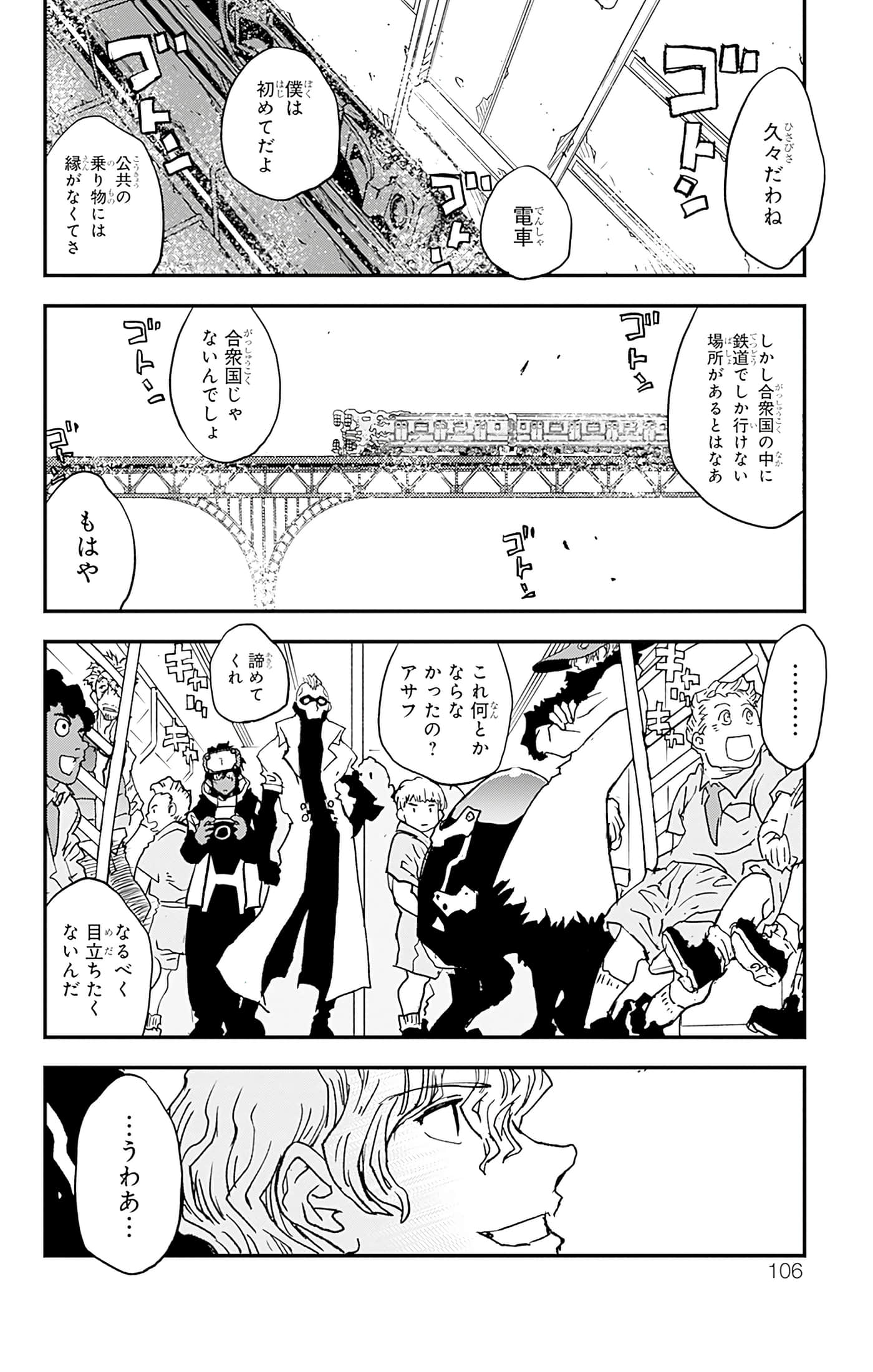 第 107 页