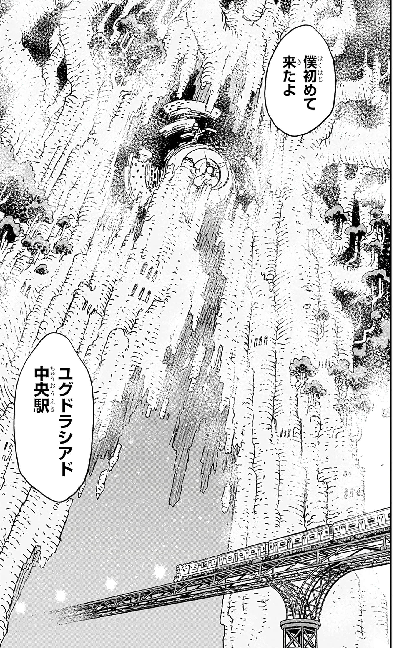 第 108 页