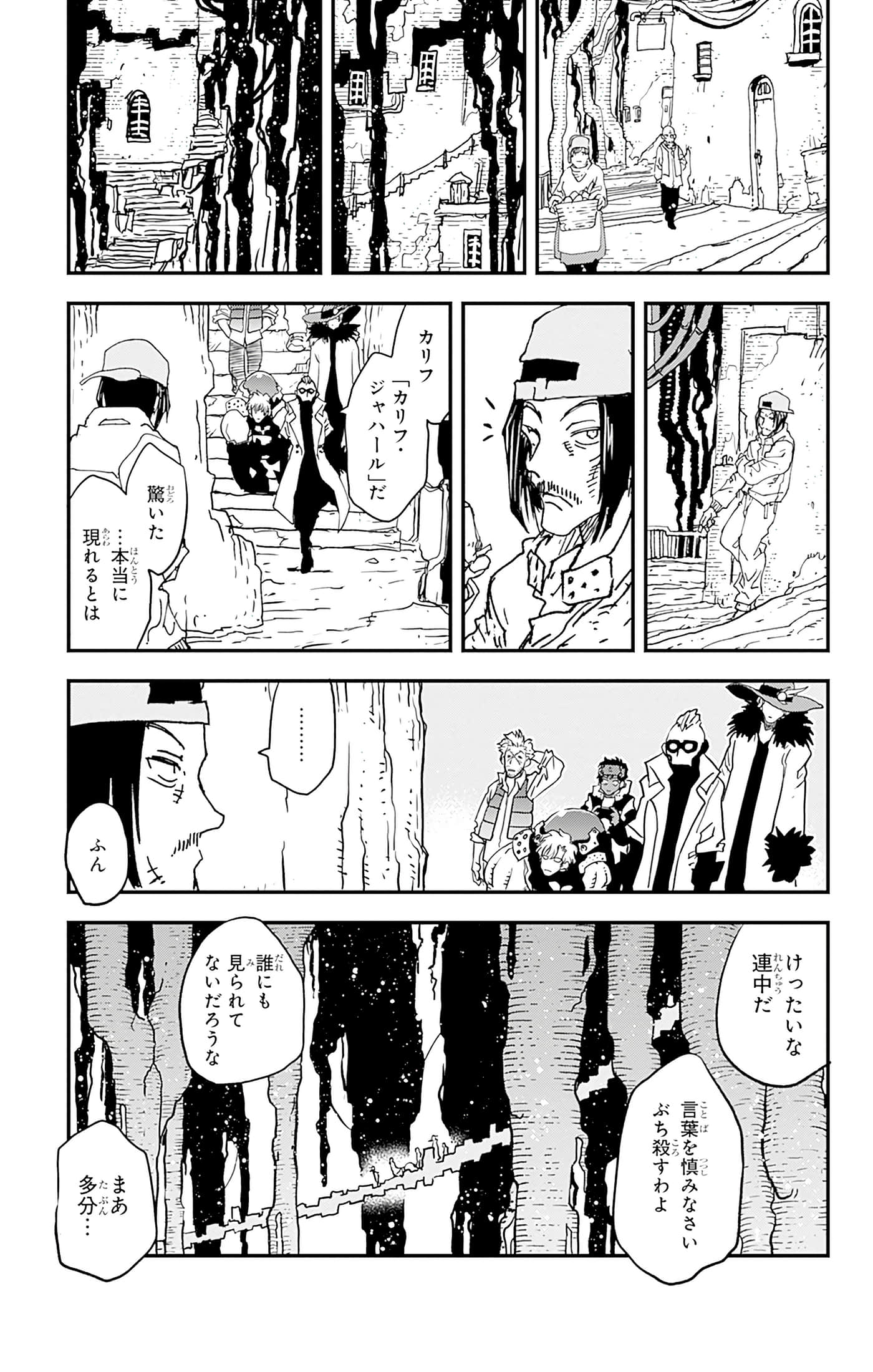 第 110 页
