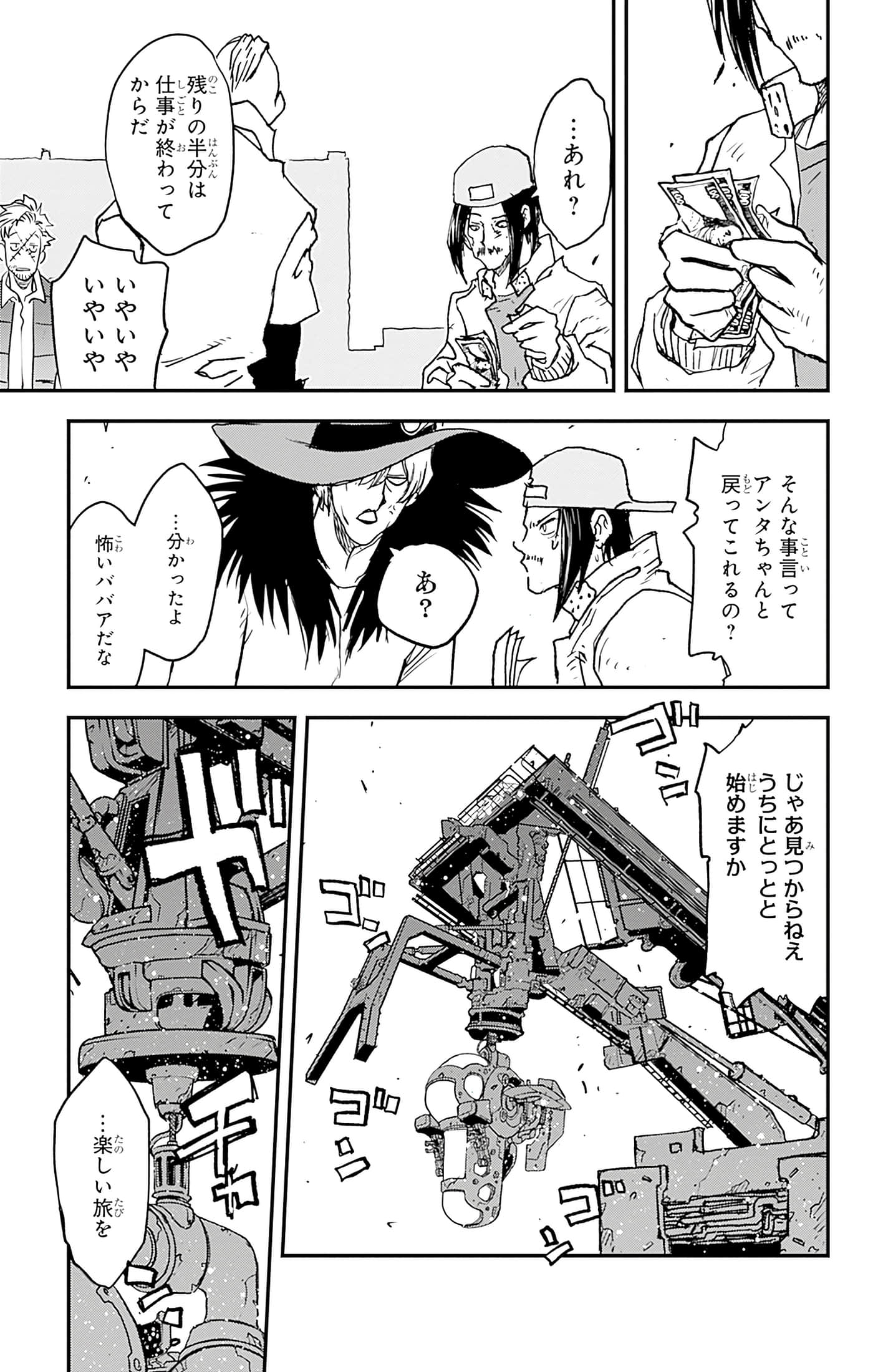 第 112 页