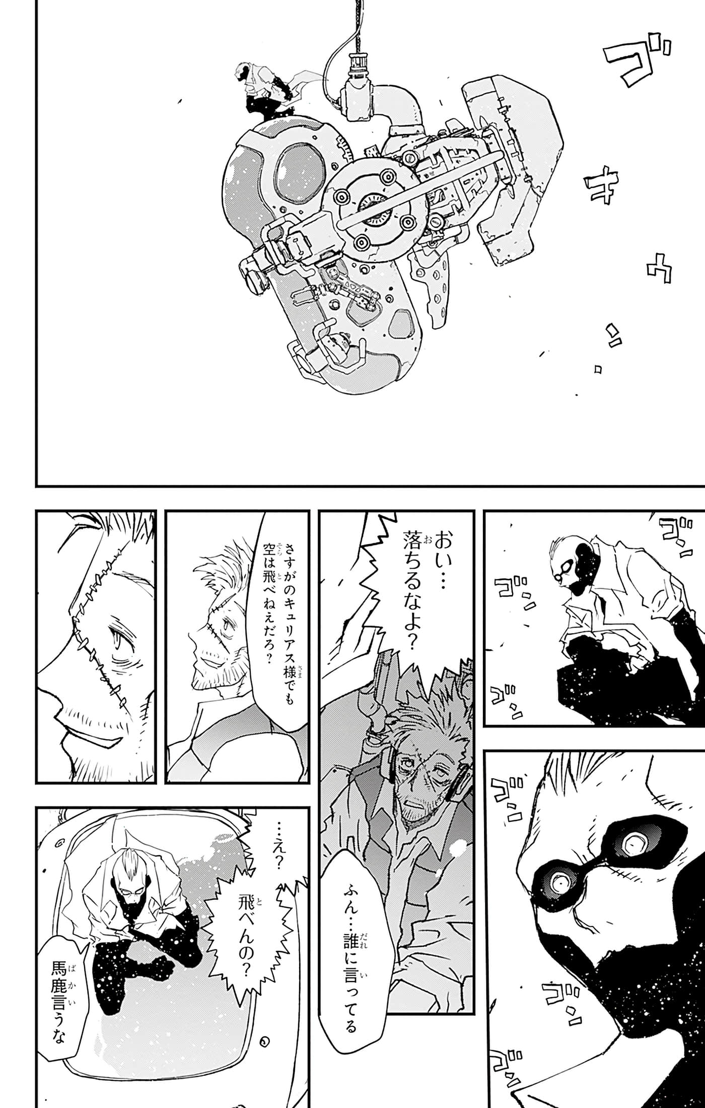 第 113 页