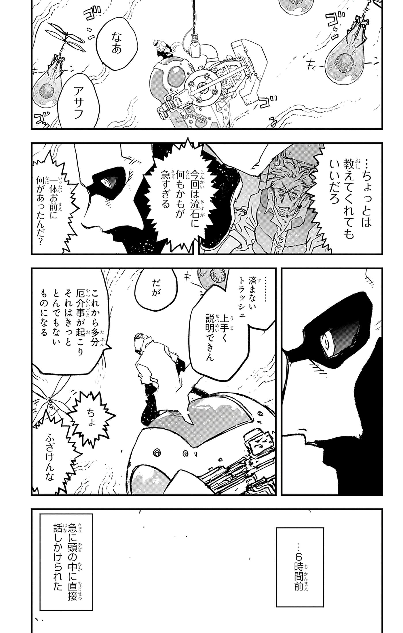第 114 页