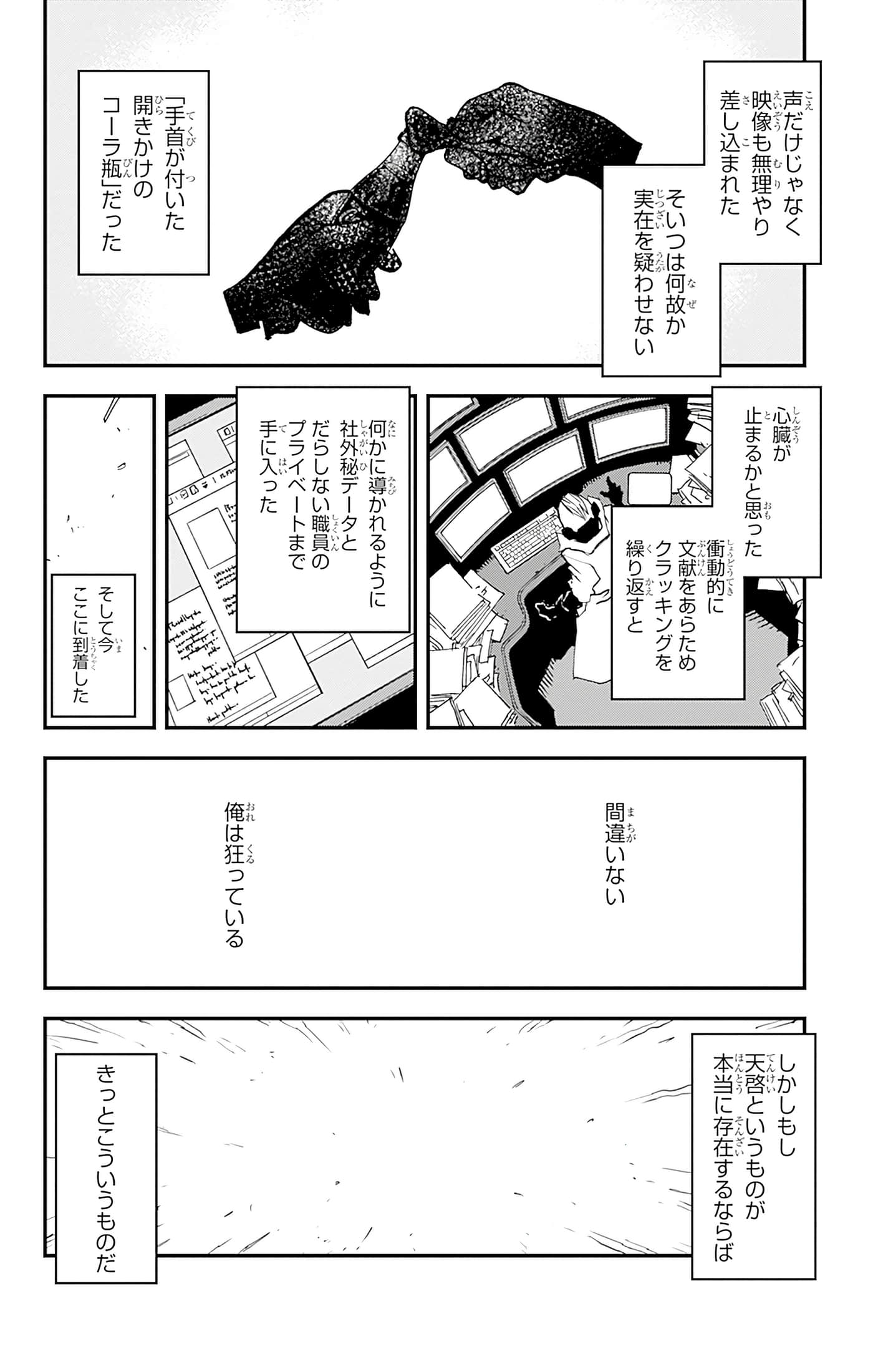 第 115 页