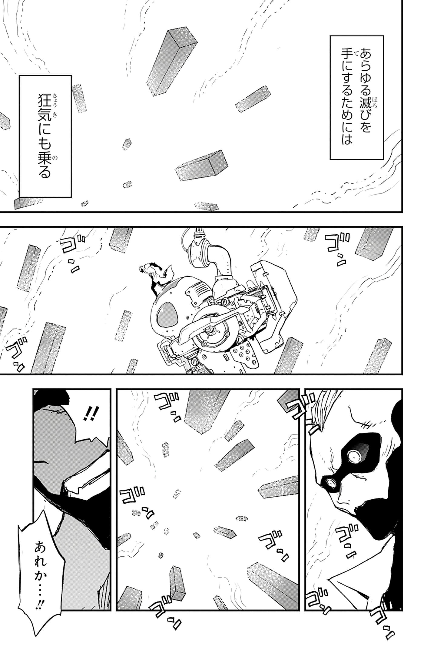 第 116 页