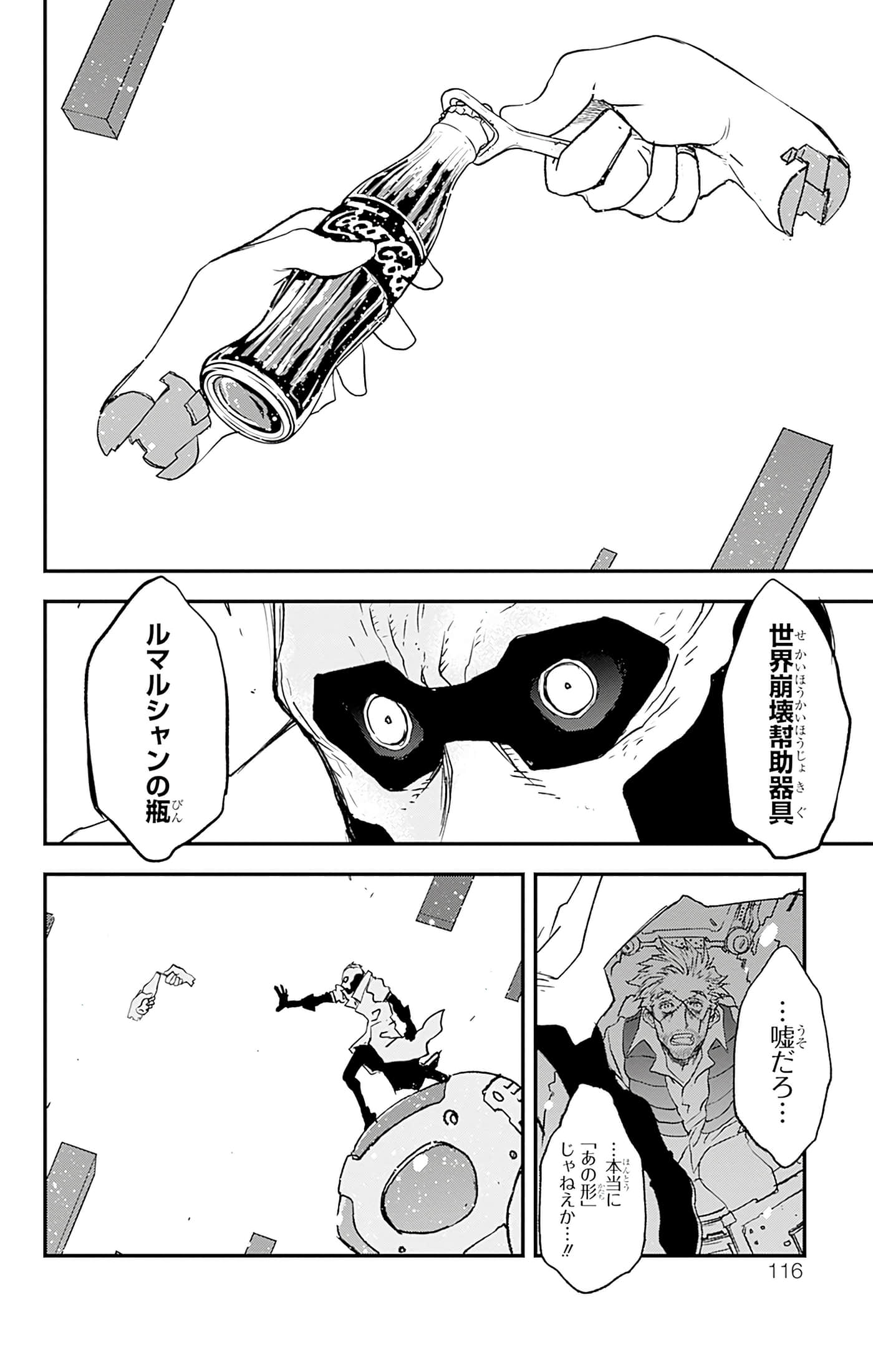 第 117 页