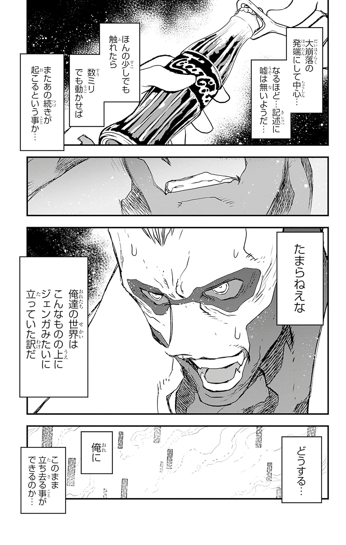 第 120 页