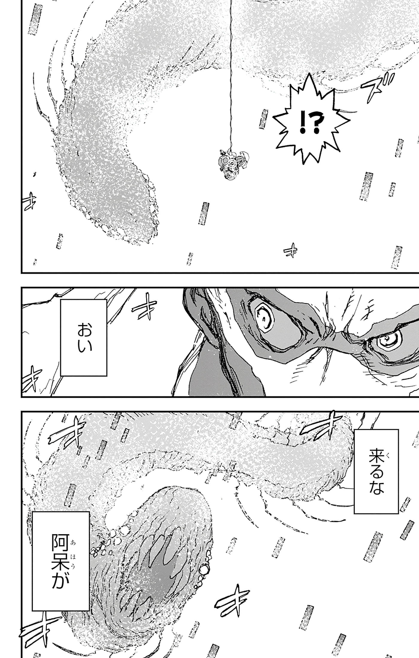 第 121 页