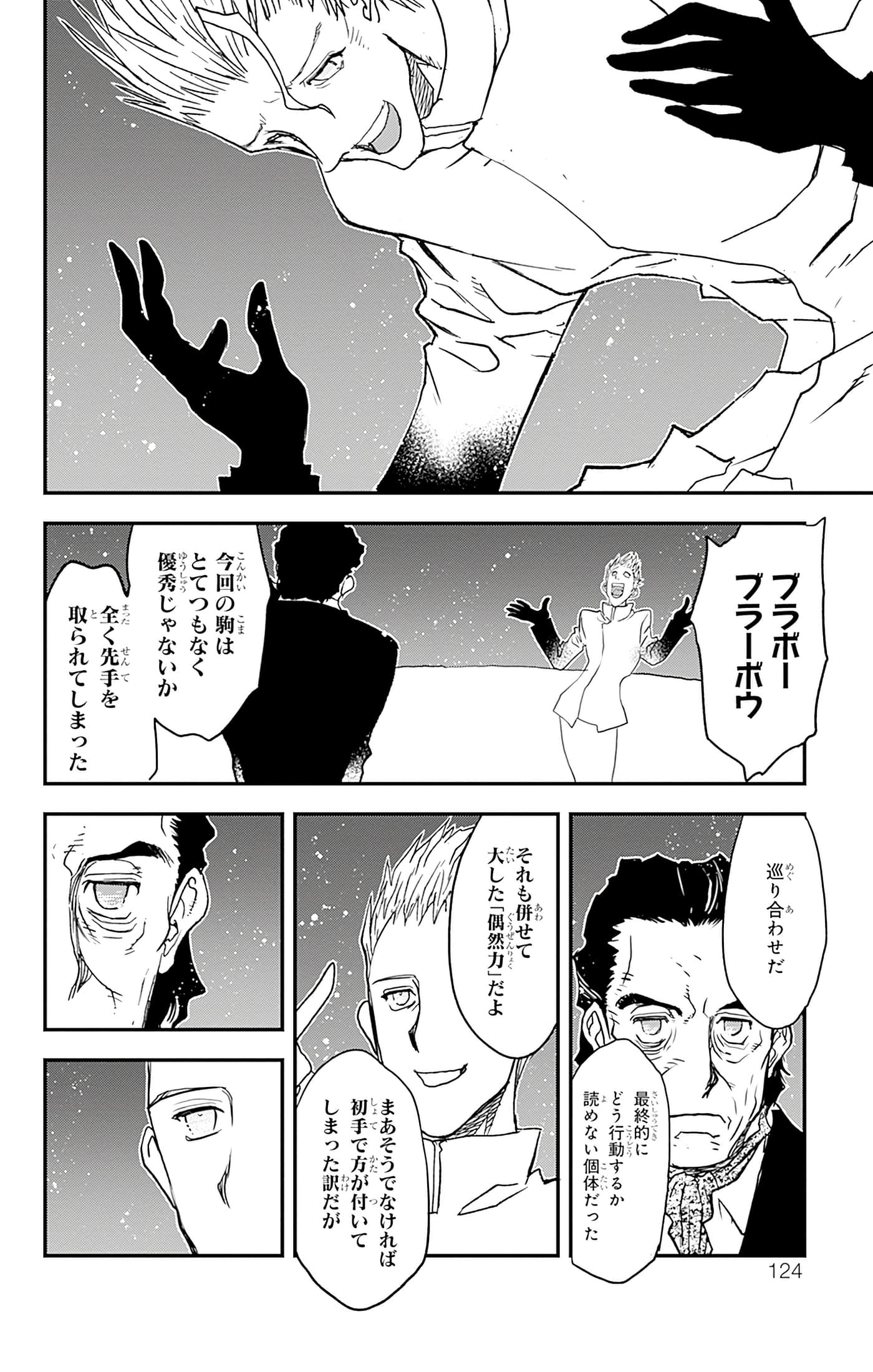 第 125 页
