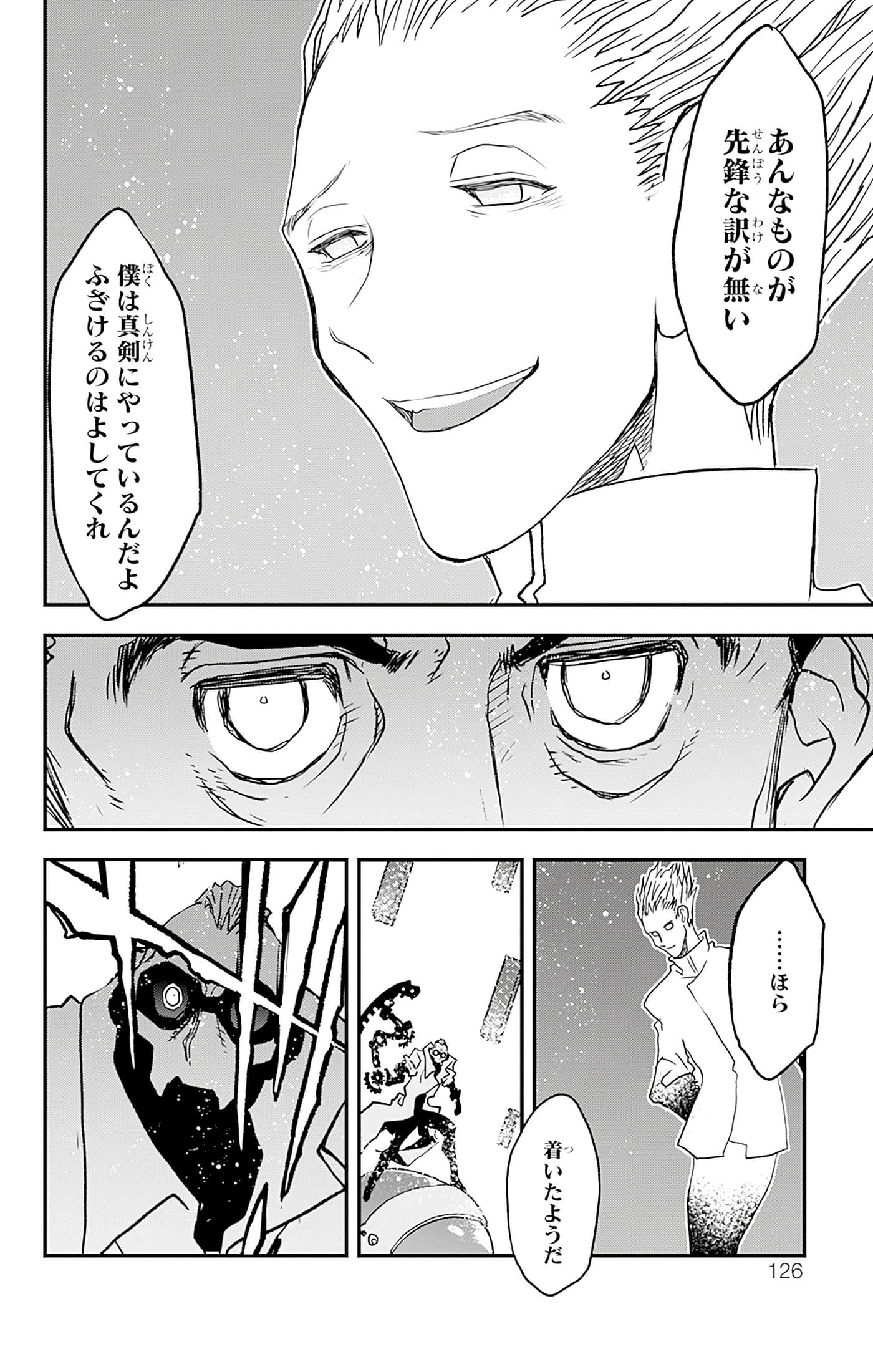 第 127 页