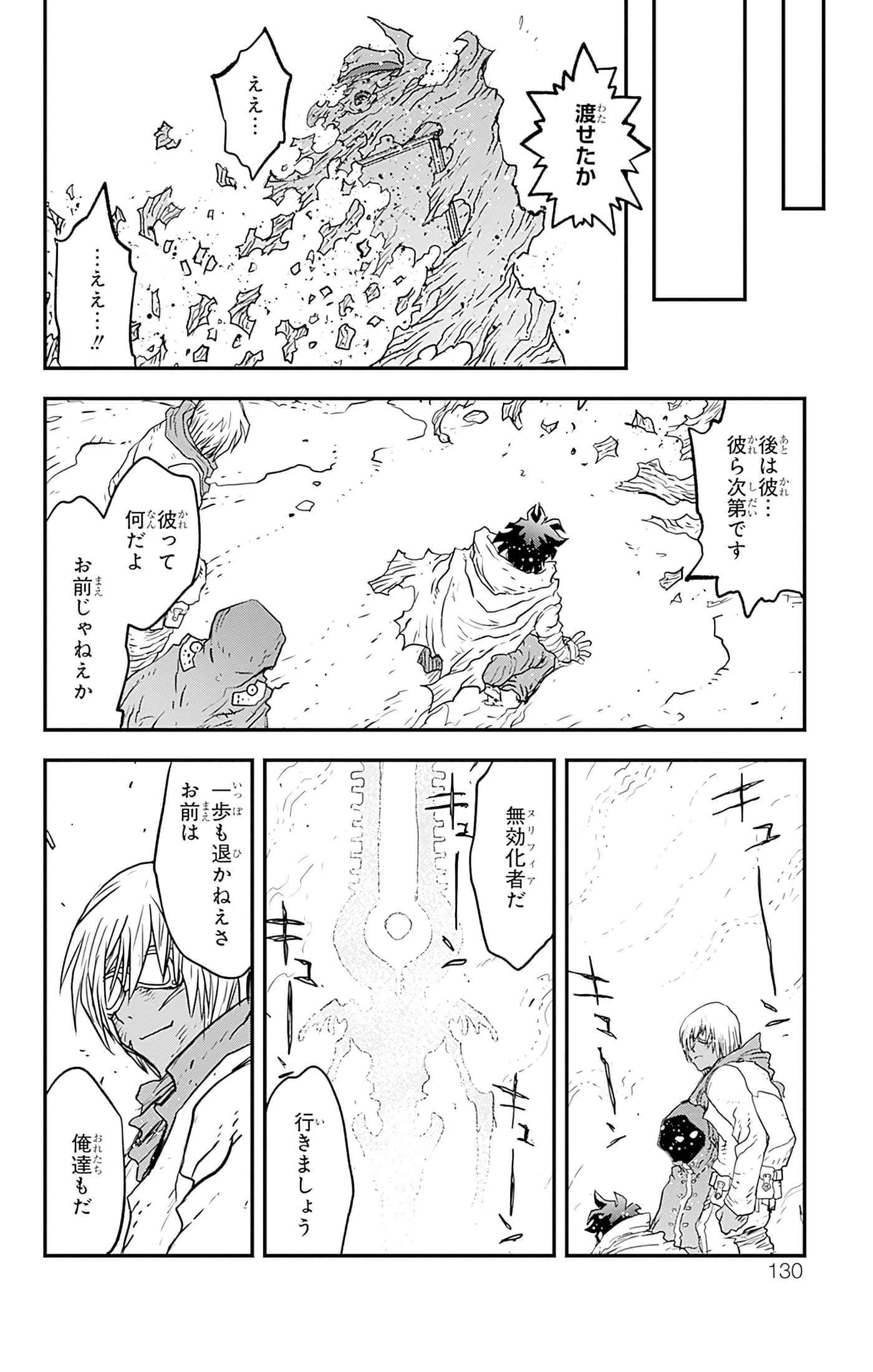第 131 页