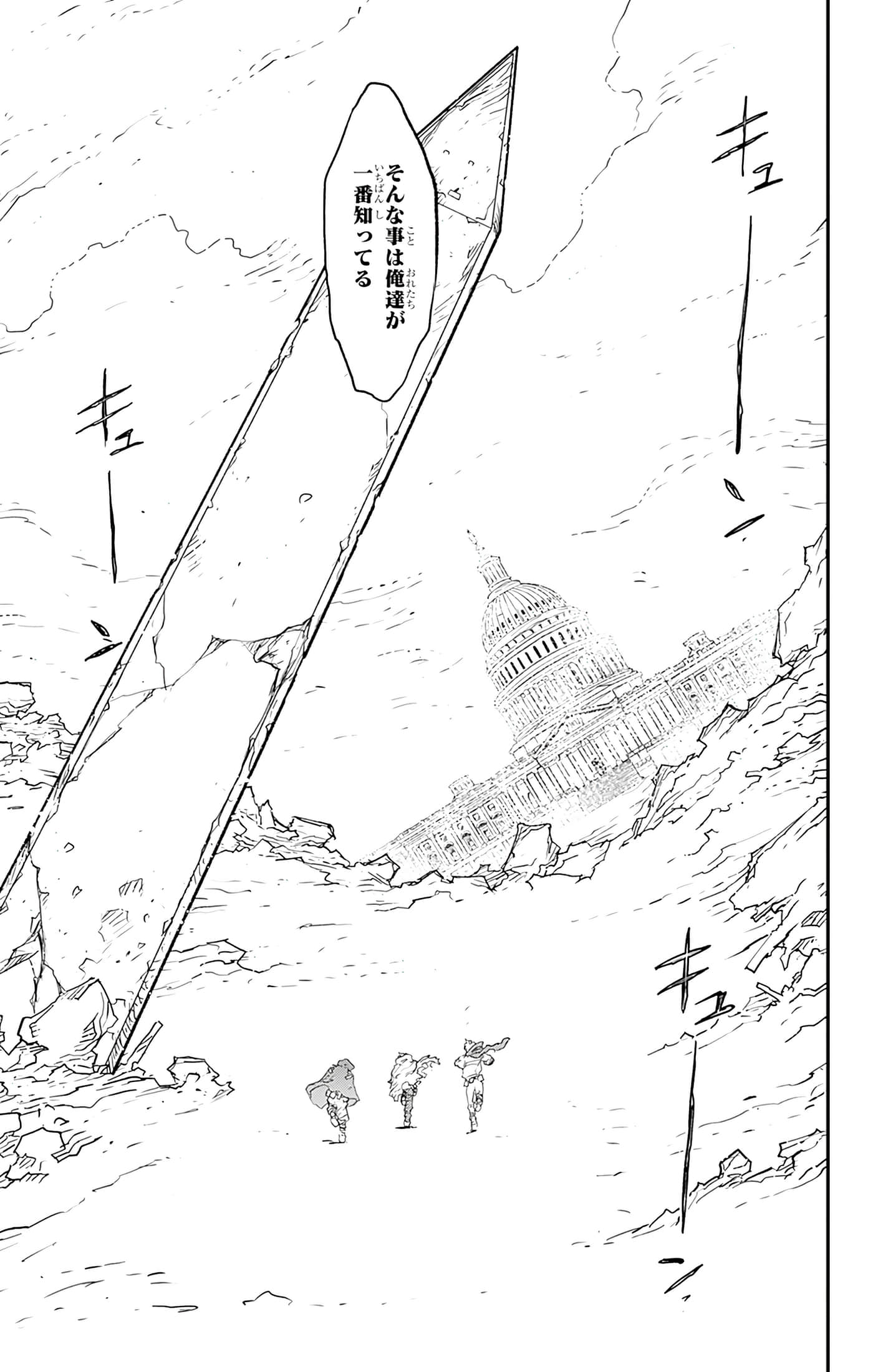 第 132 页
