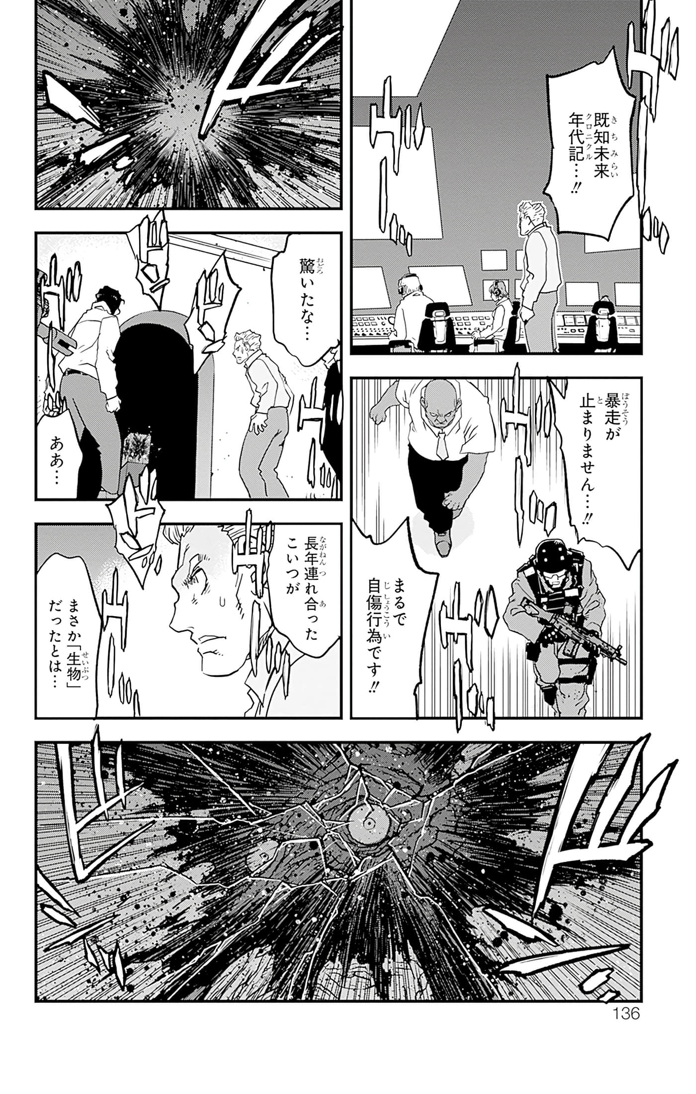 第 137 页