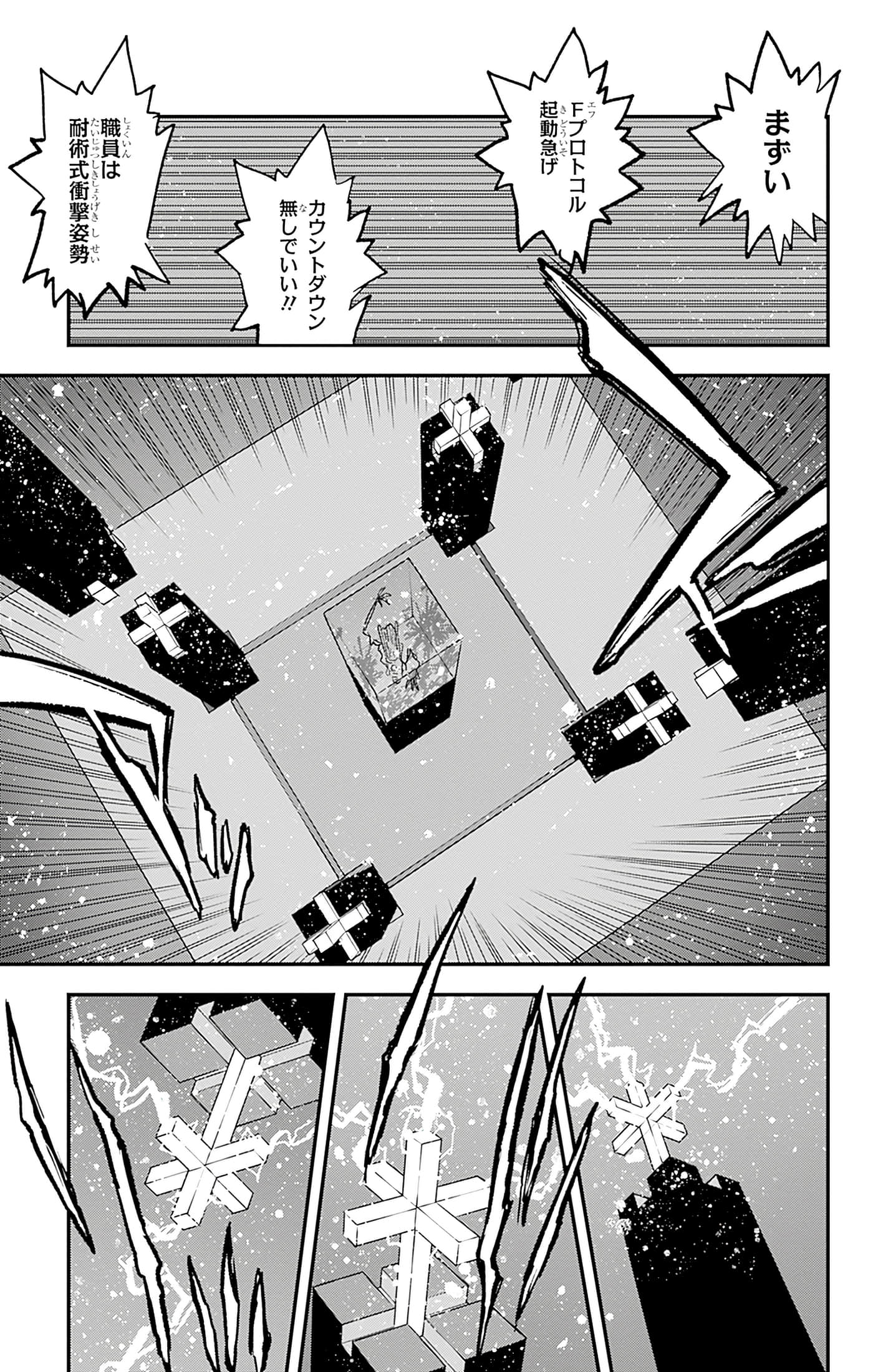 第 138 页