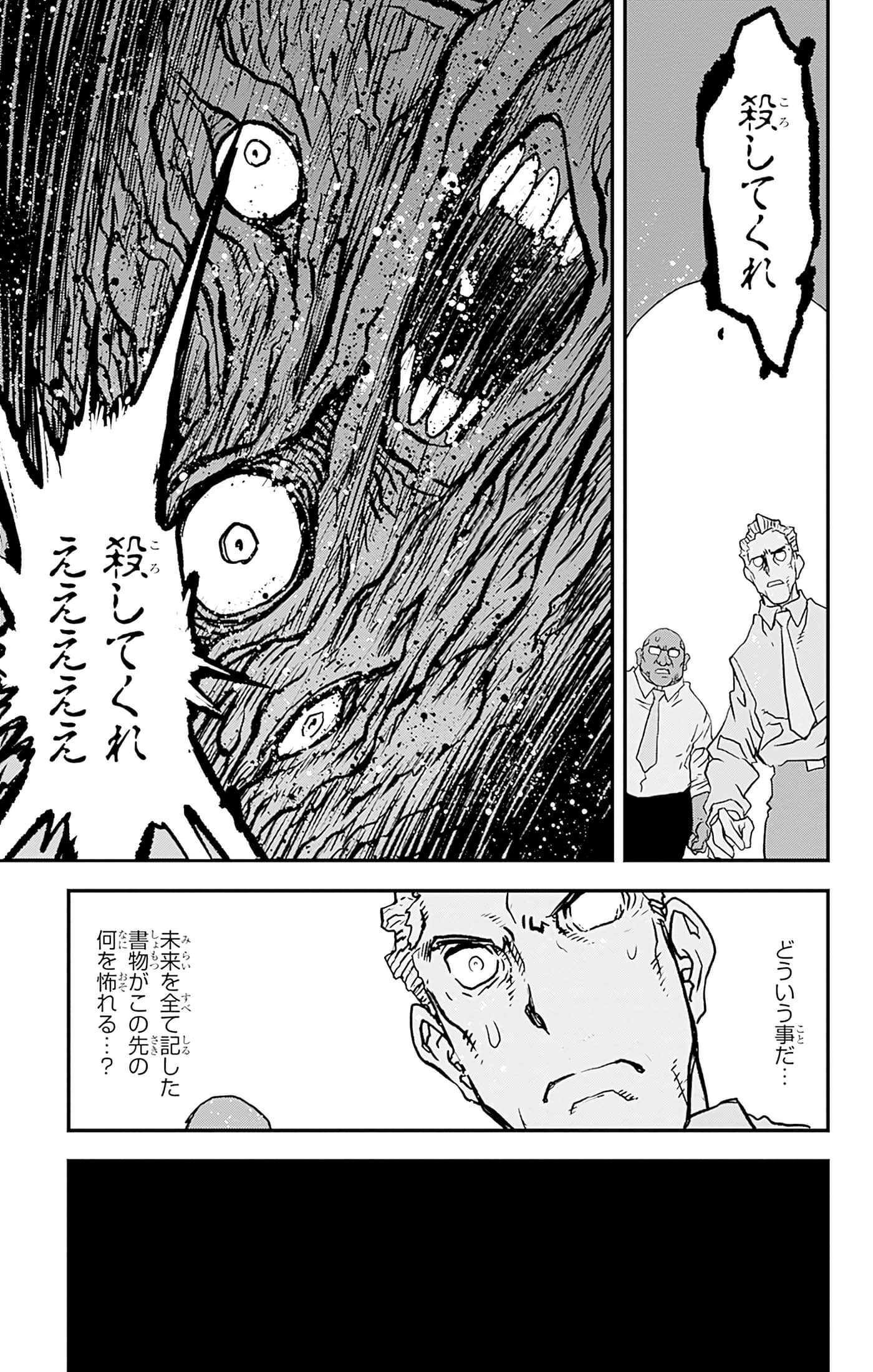 第 140 页