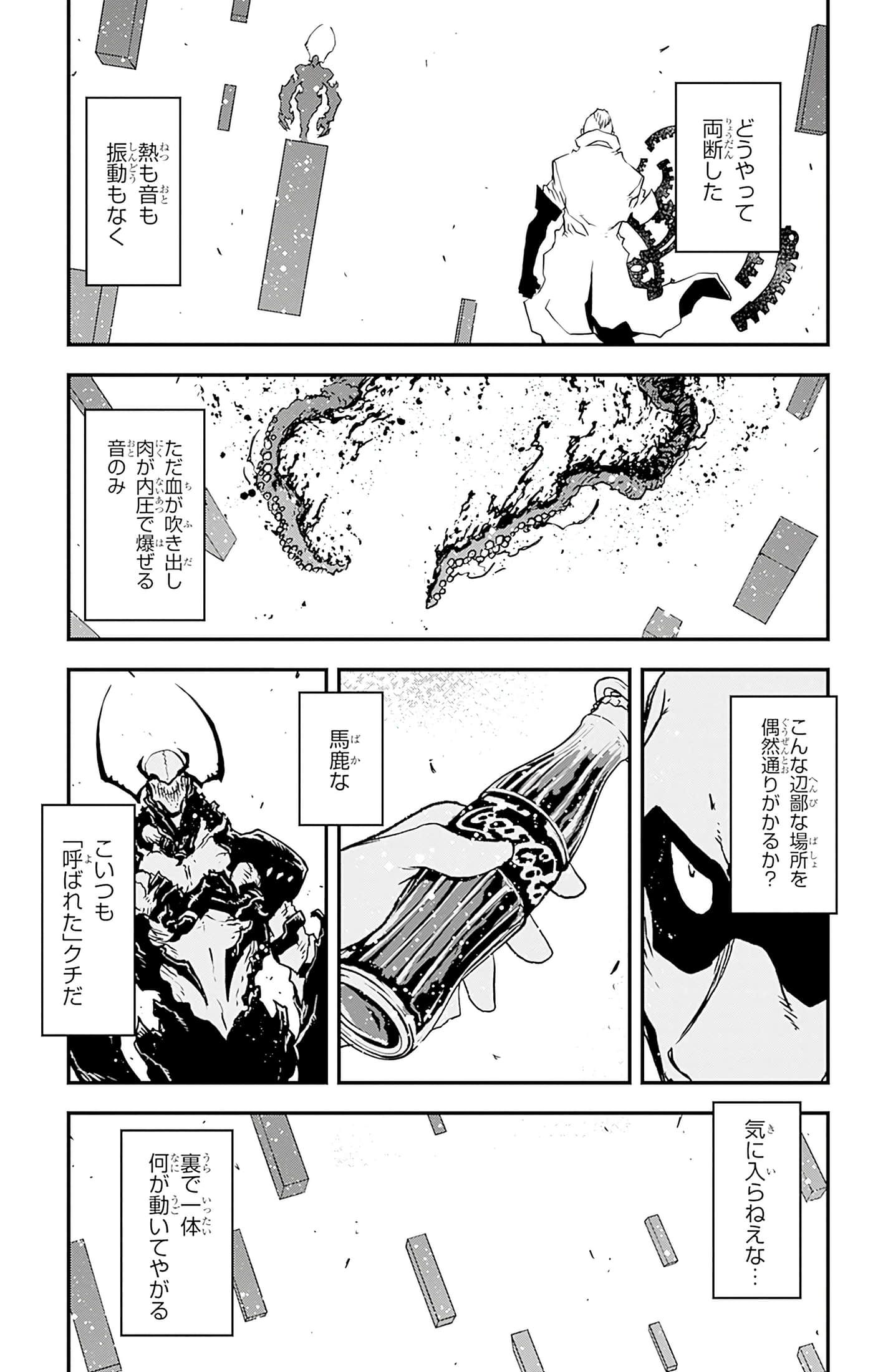 第 142 页