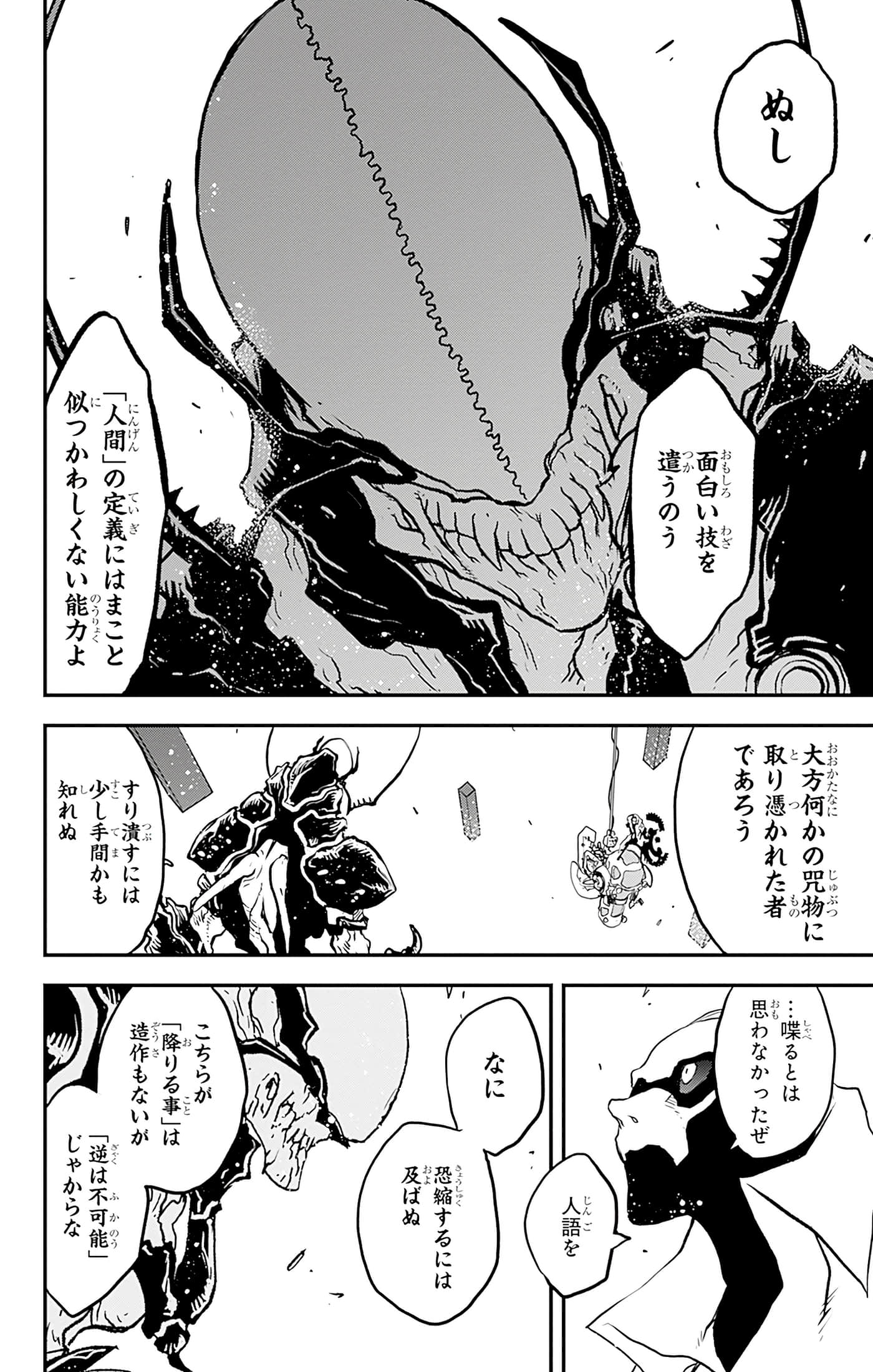 第 143 页