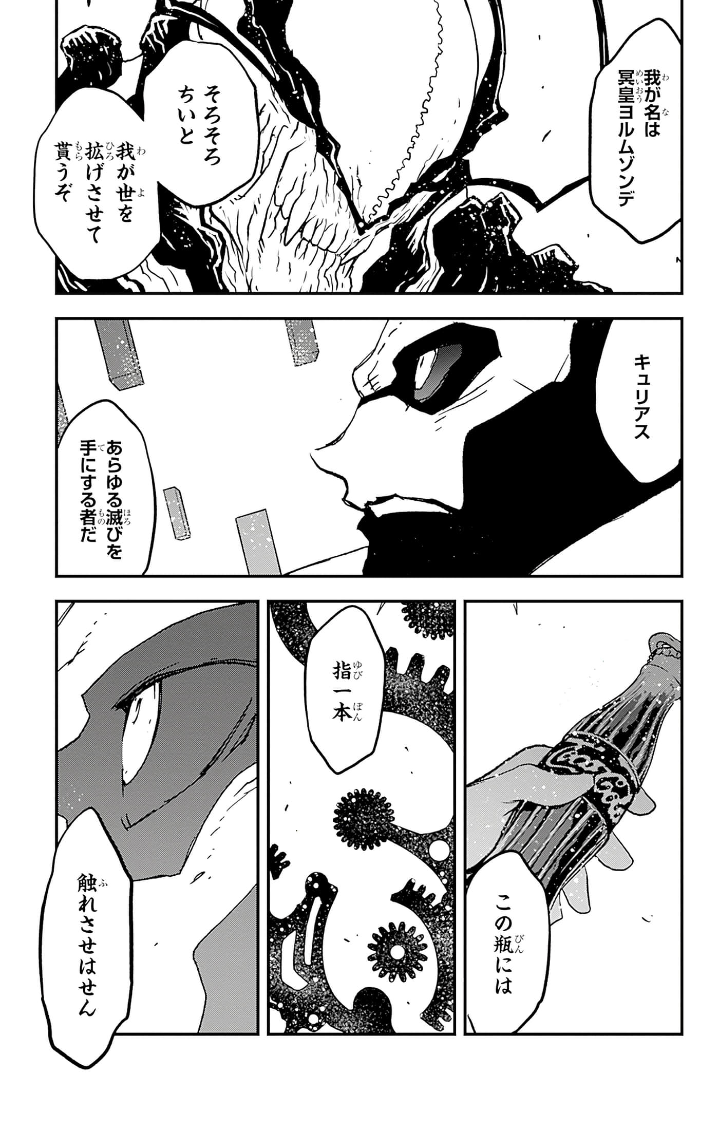 第 144 页