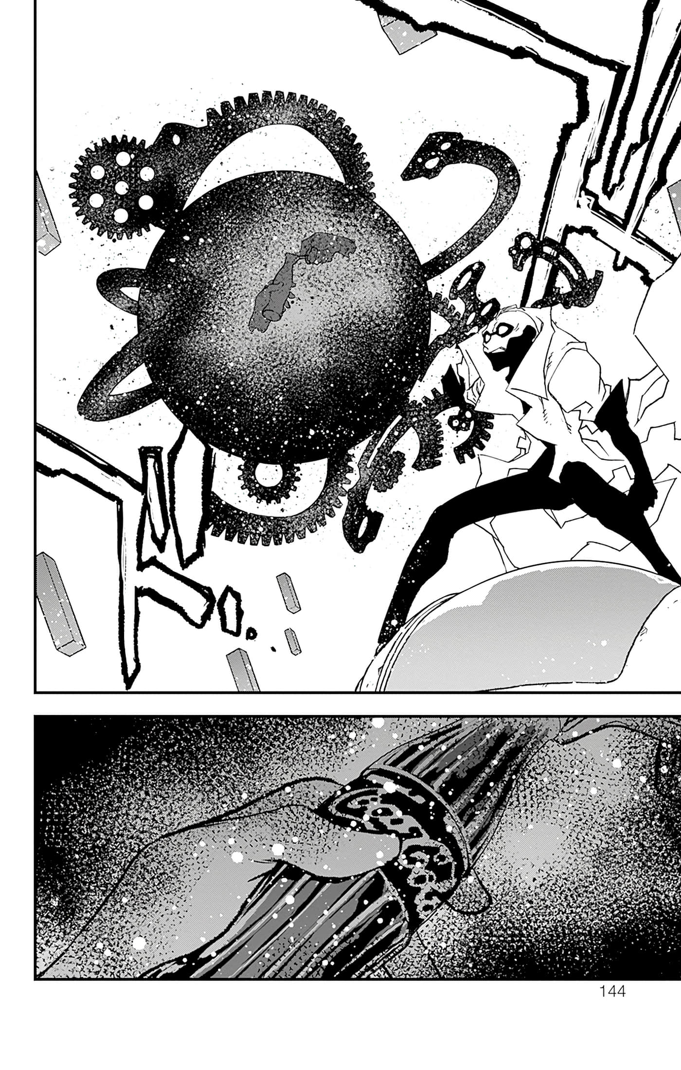 第 145 页