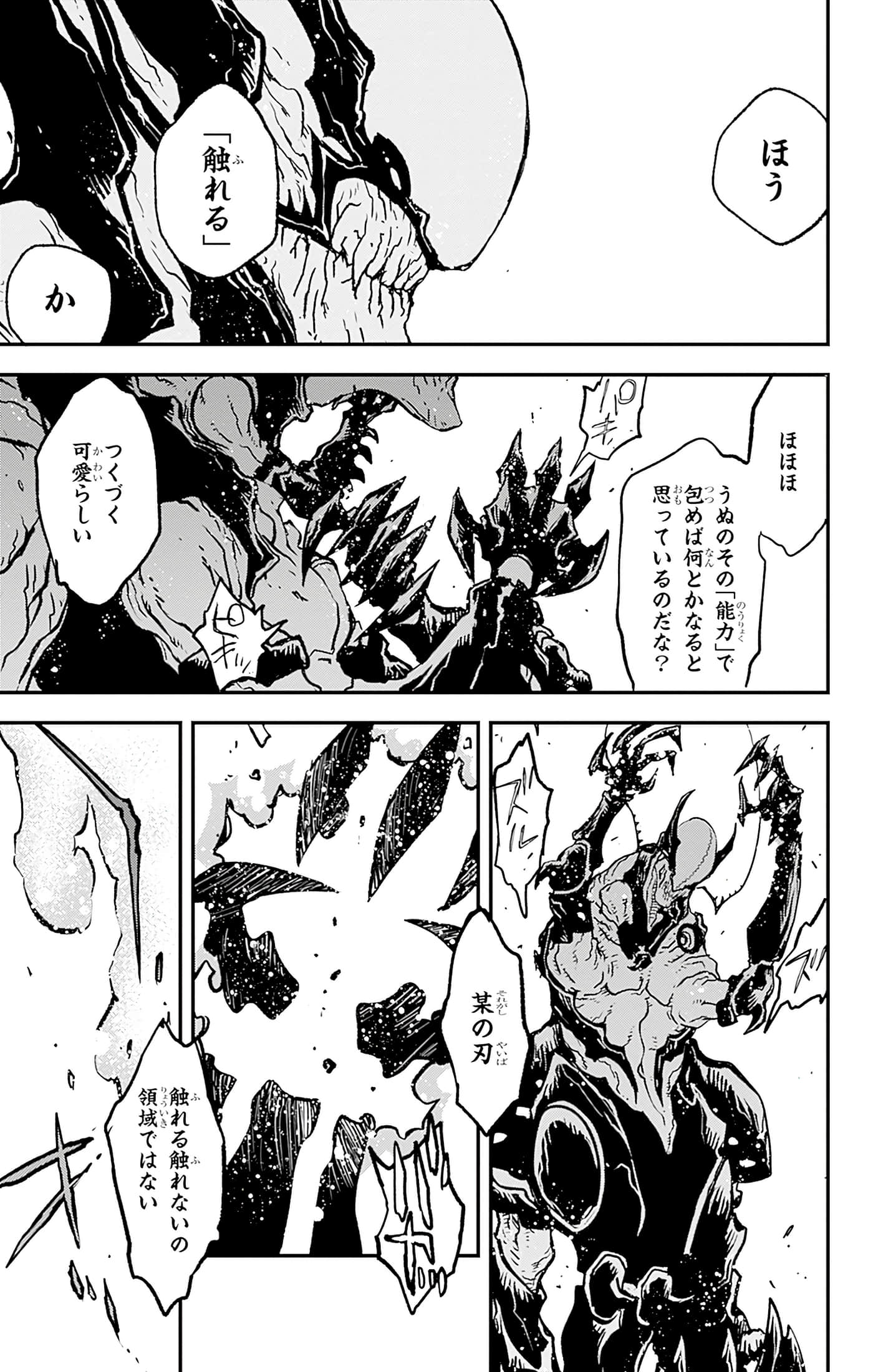 第 146 页