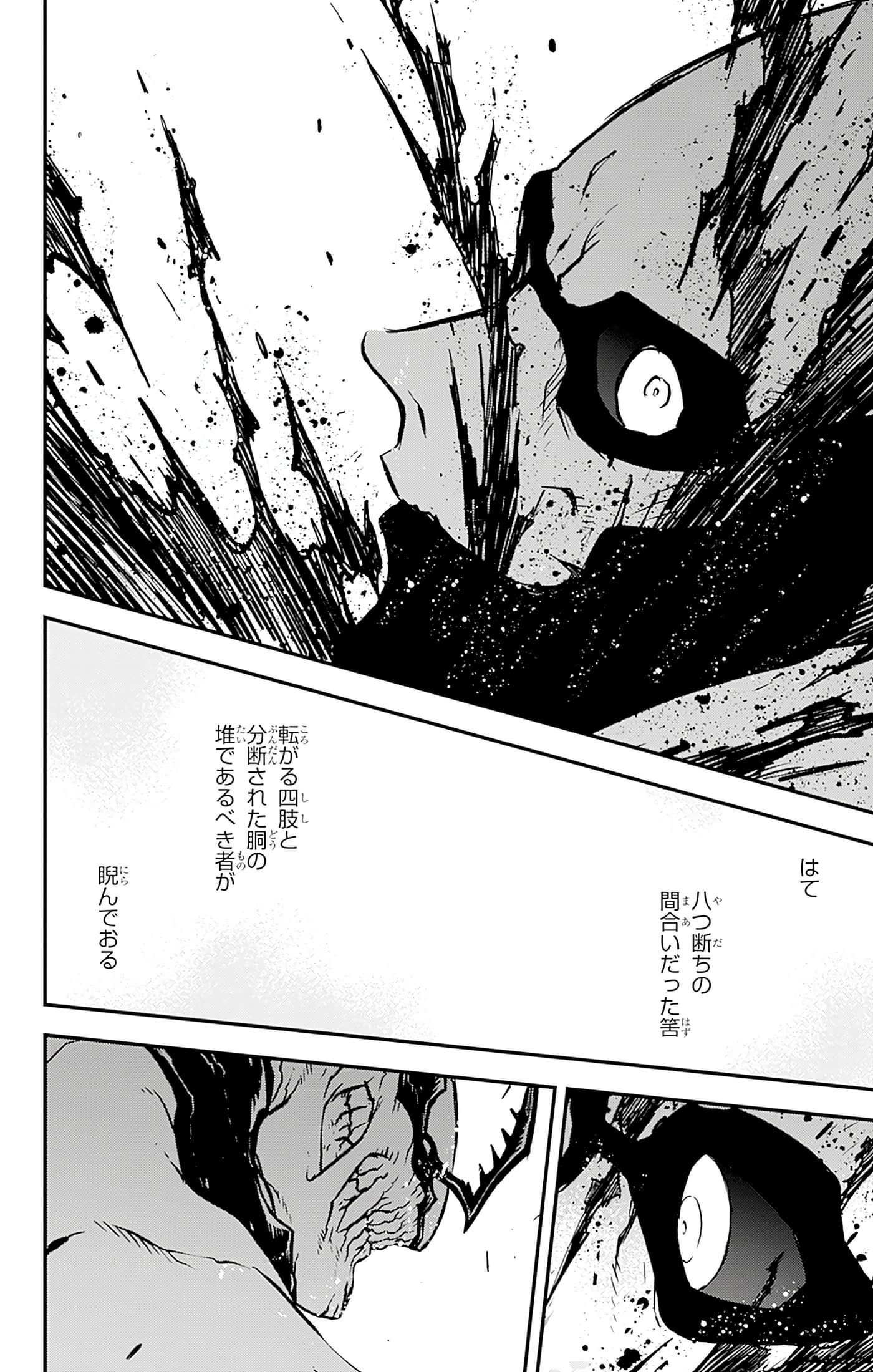 第 151 页