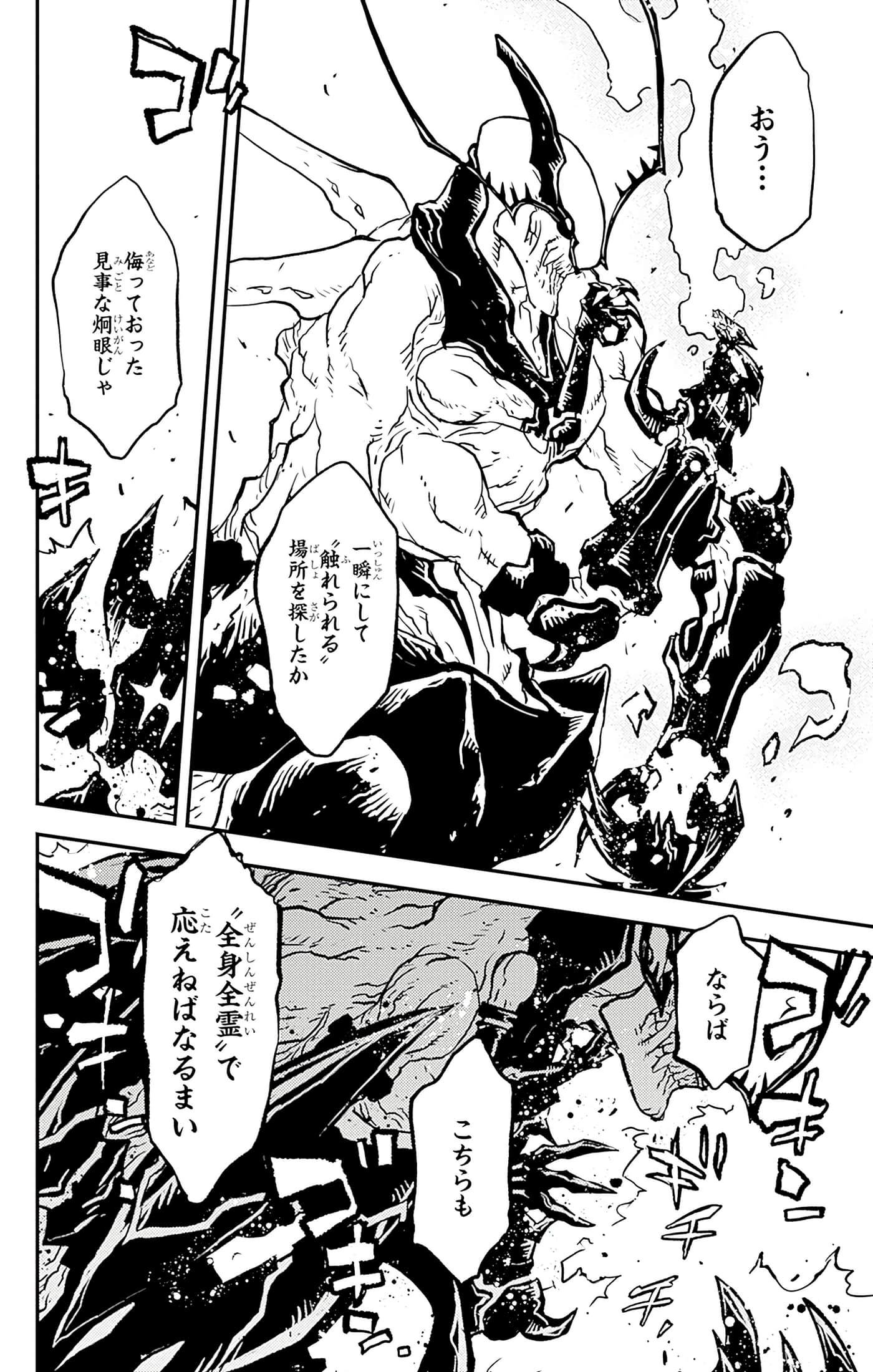 第 153 页