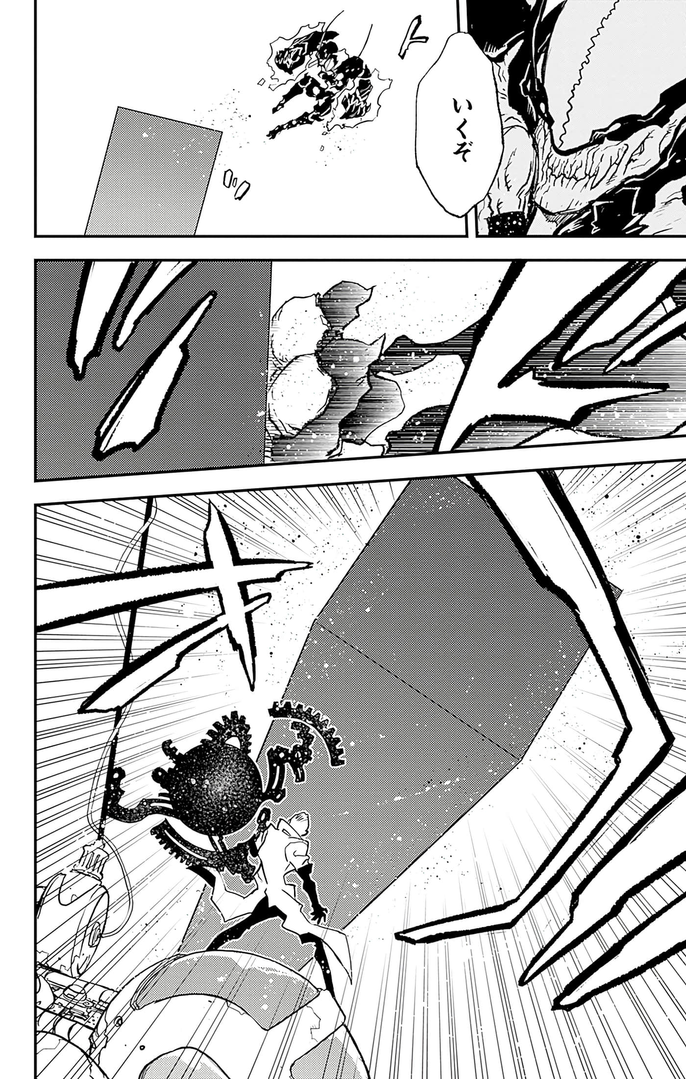 第 155 页