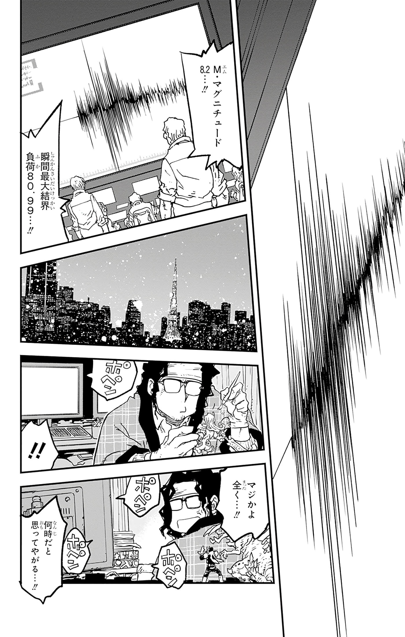 第 169 页