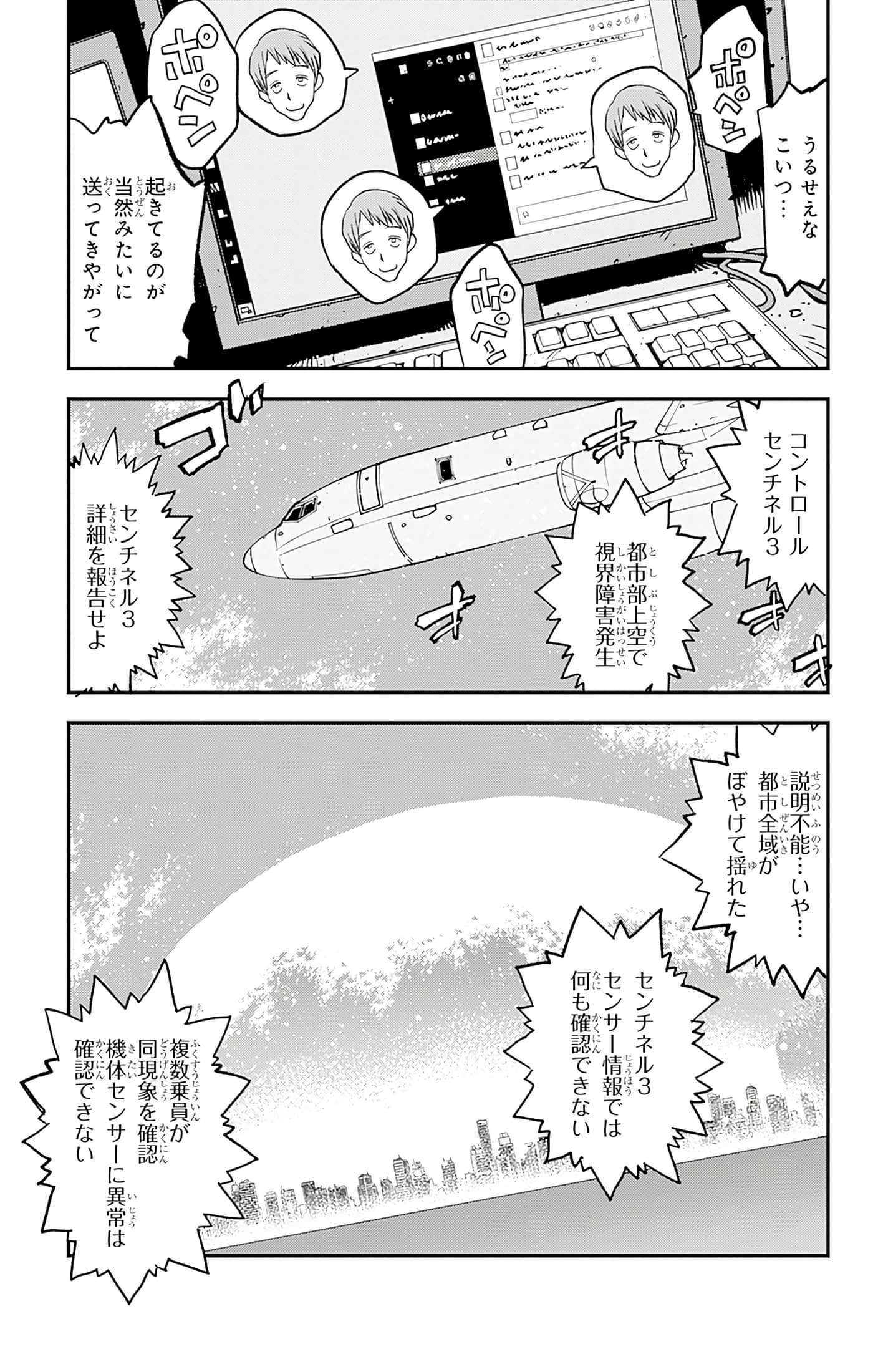 第 170 页