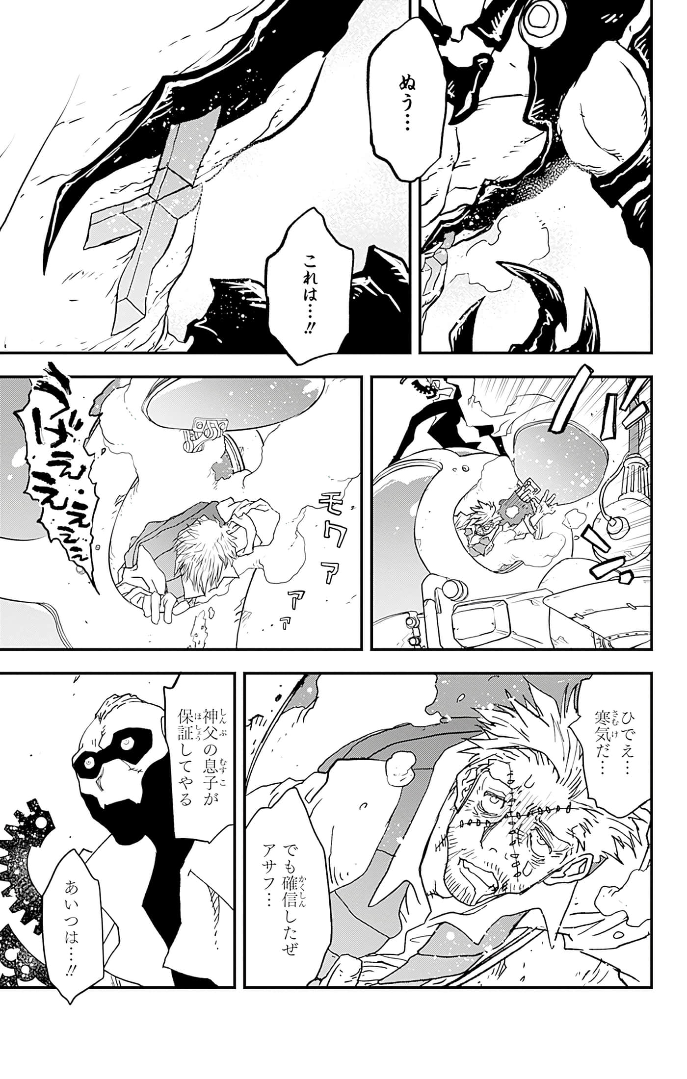 第 172 页