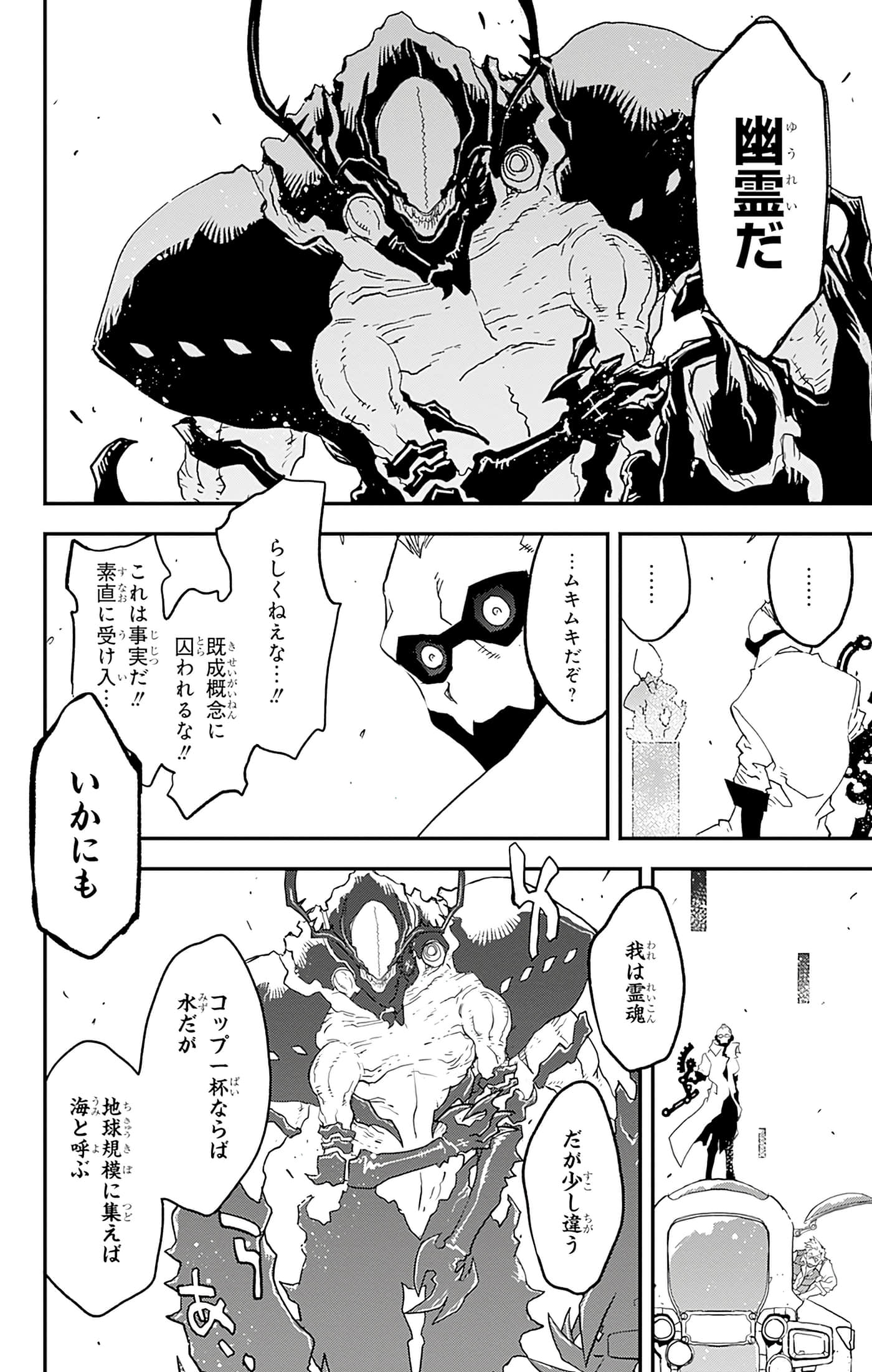 第 173 页