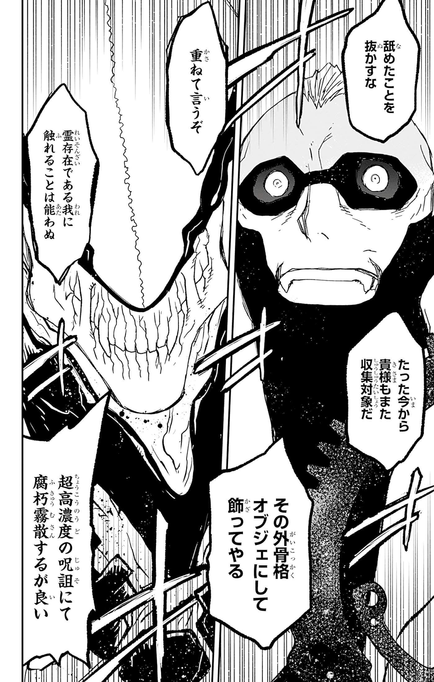 第 175 页