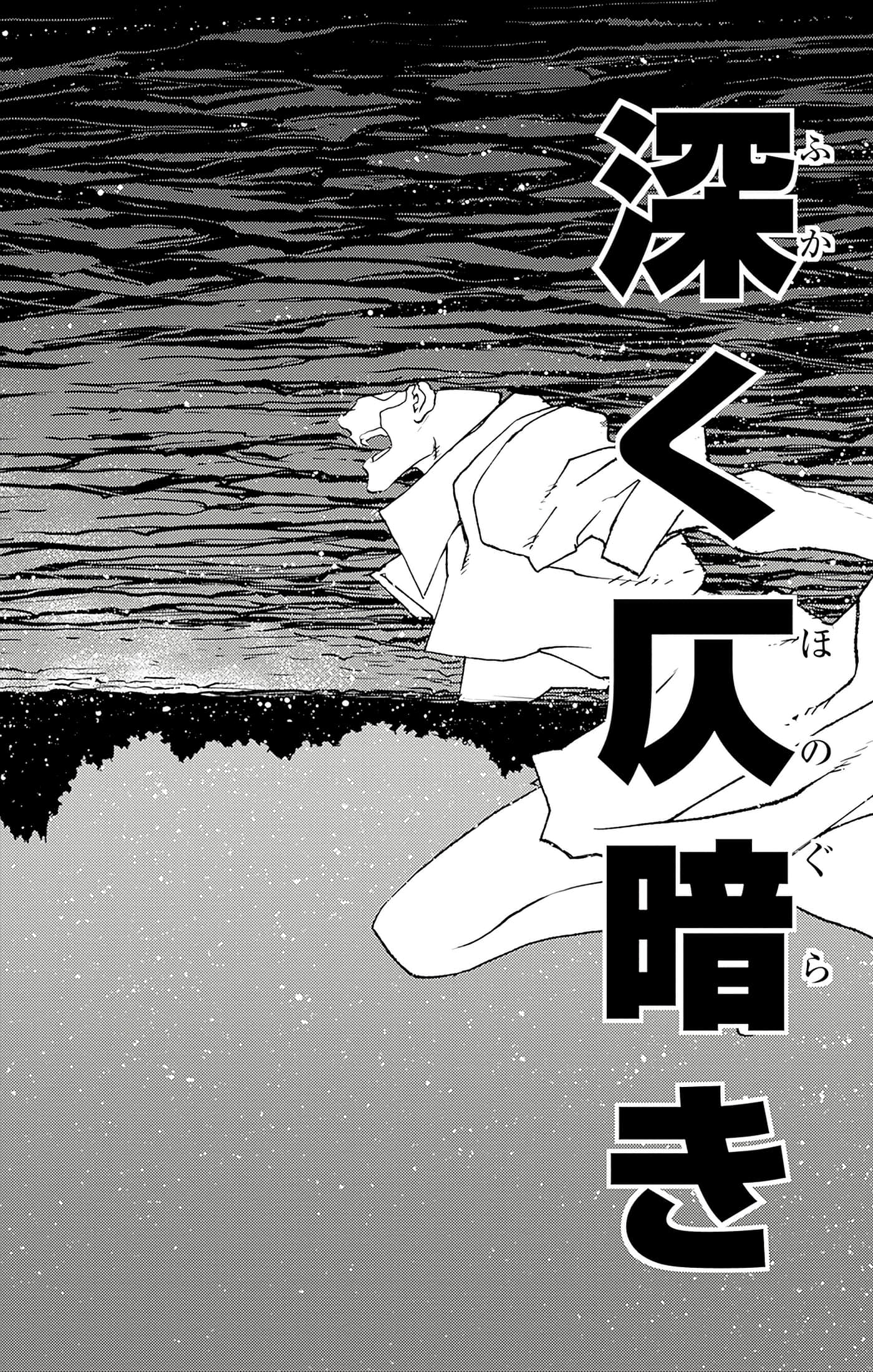 第 179 页