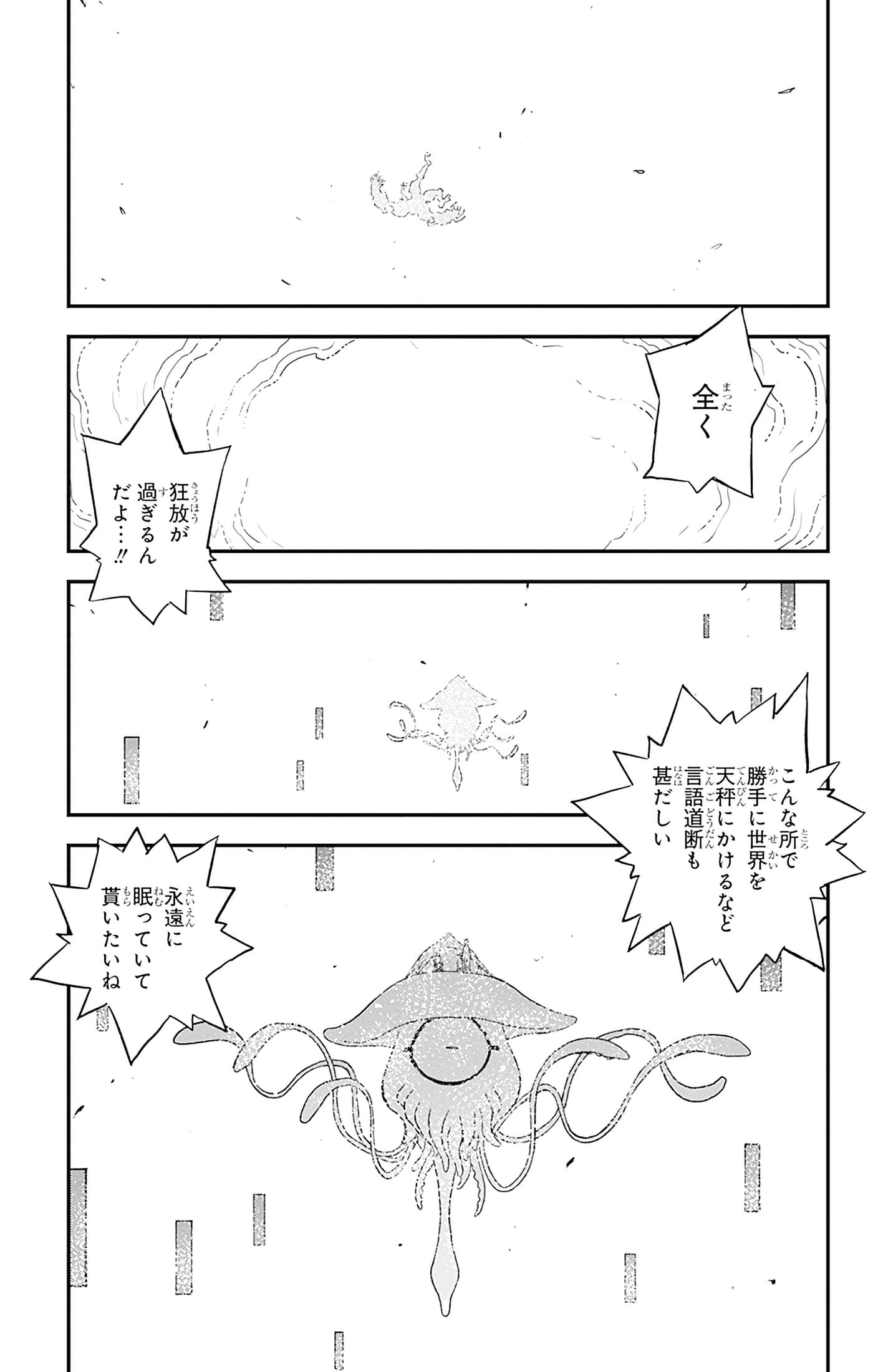 第 182 页