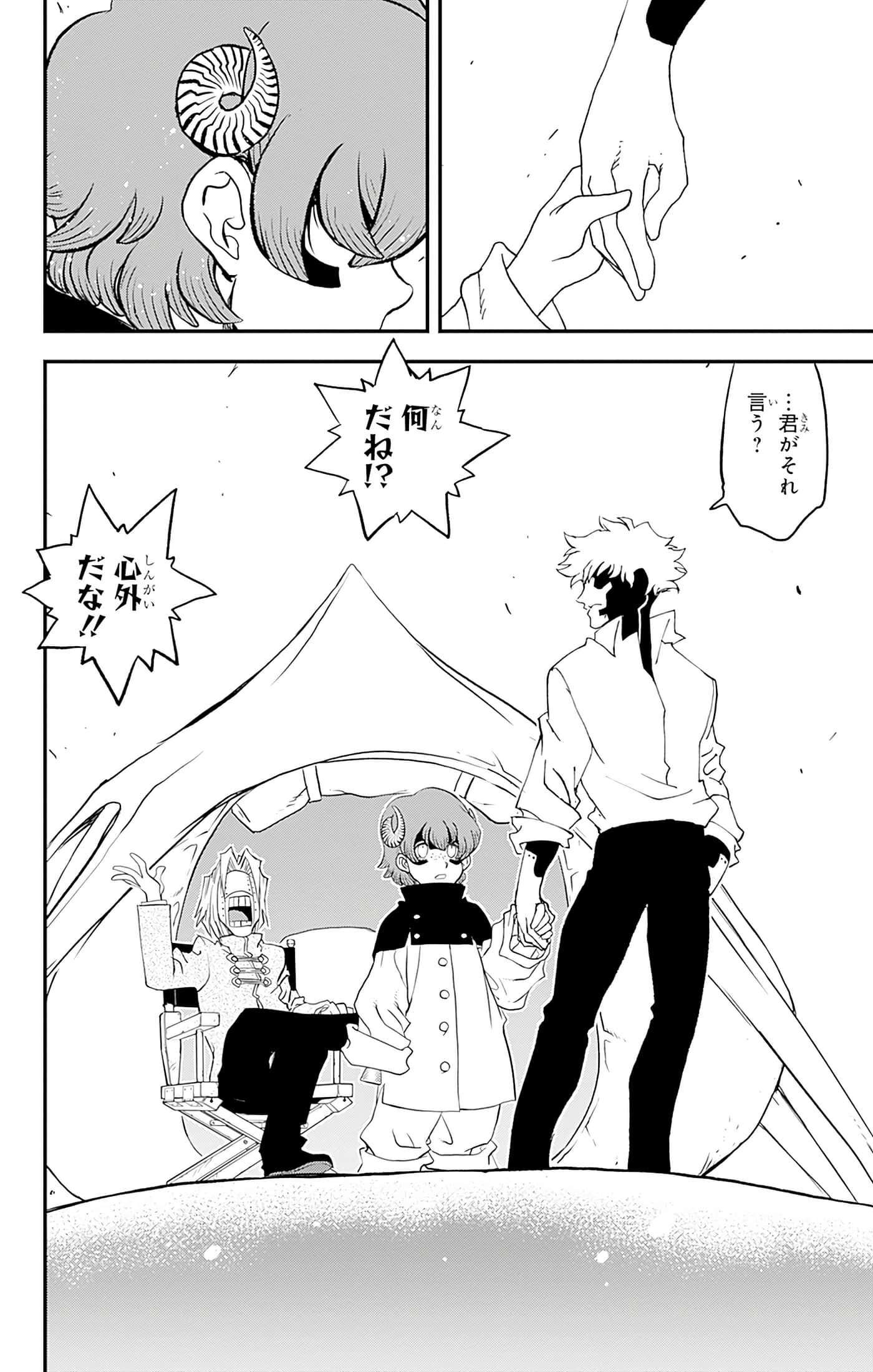 第 183 页