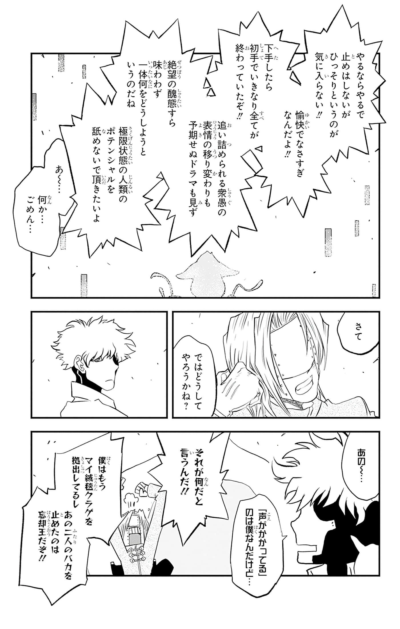 第 184 页