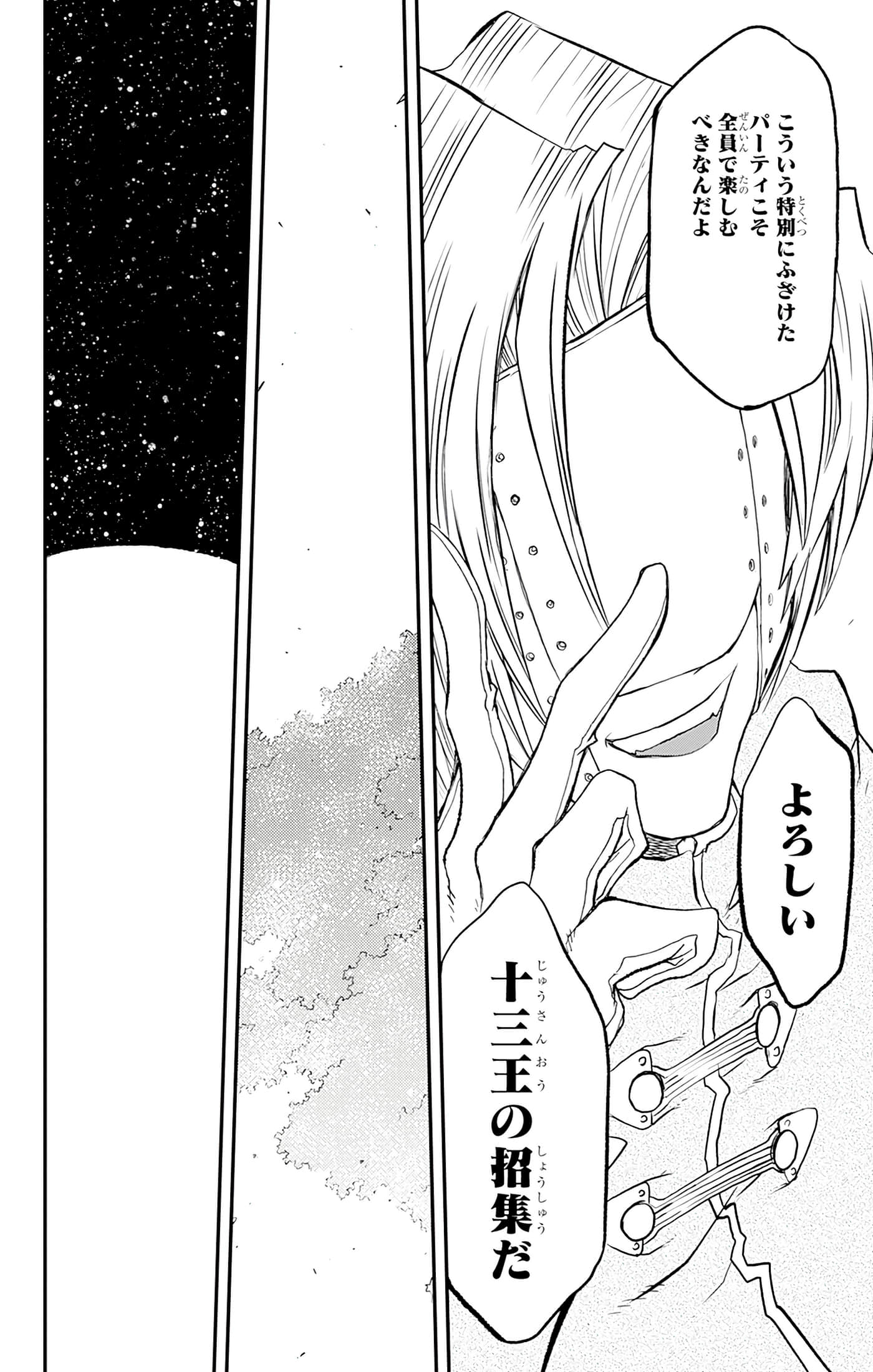 第 185 页