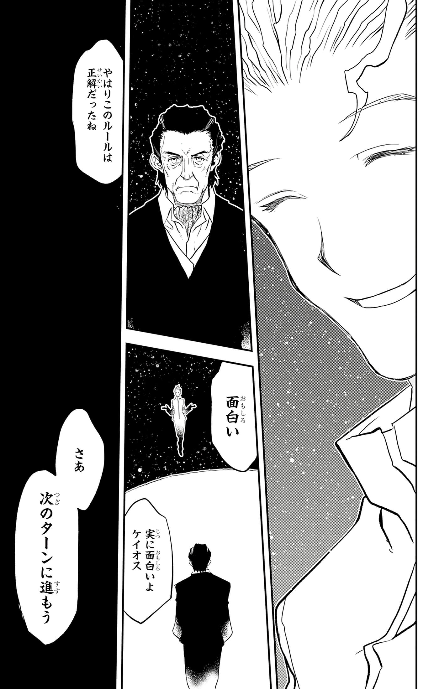 第 186 页