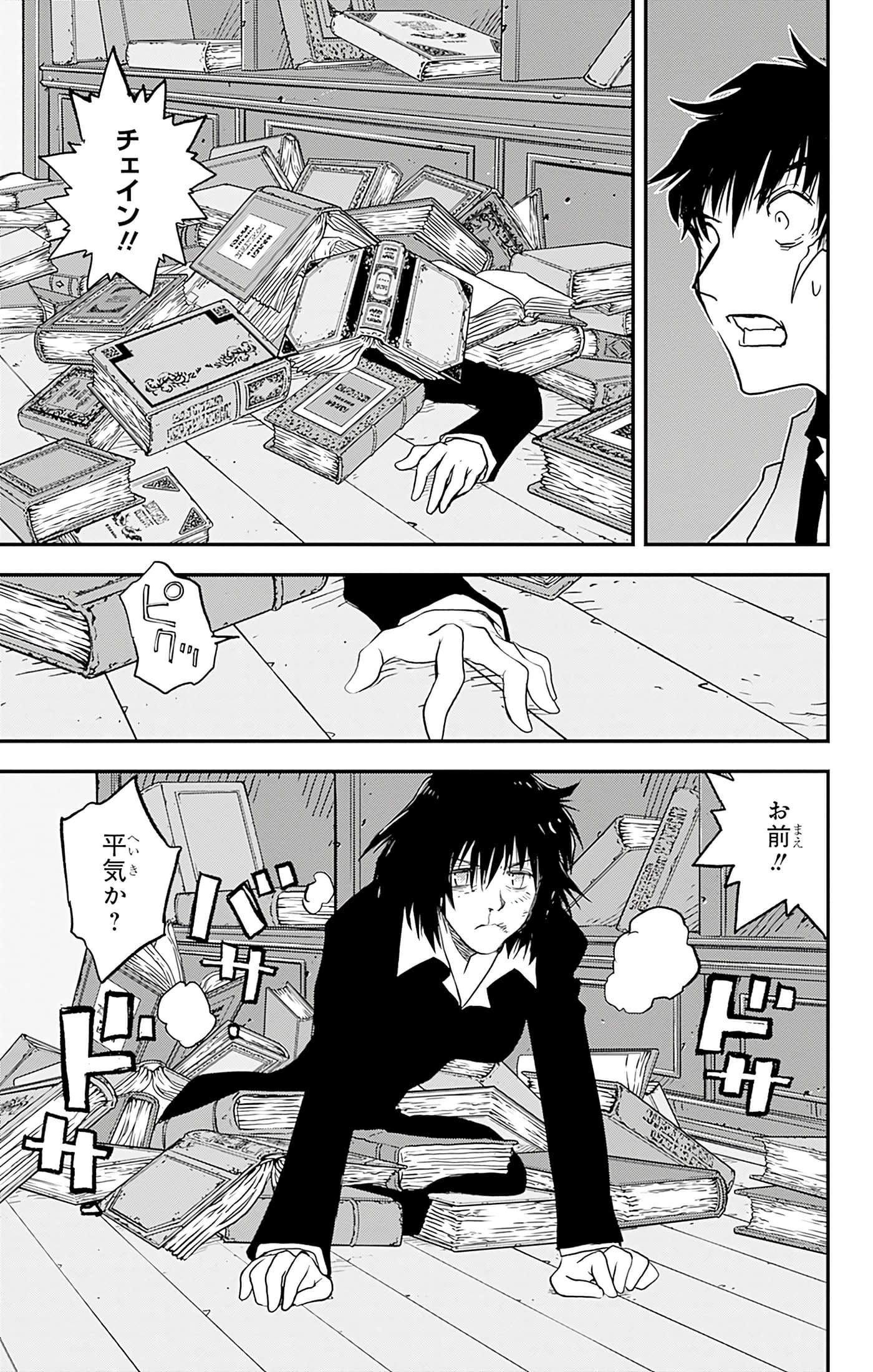 第 188 页