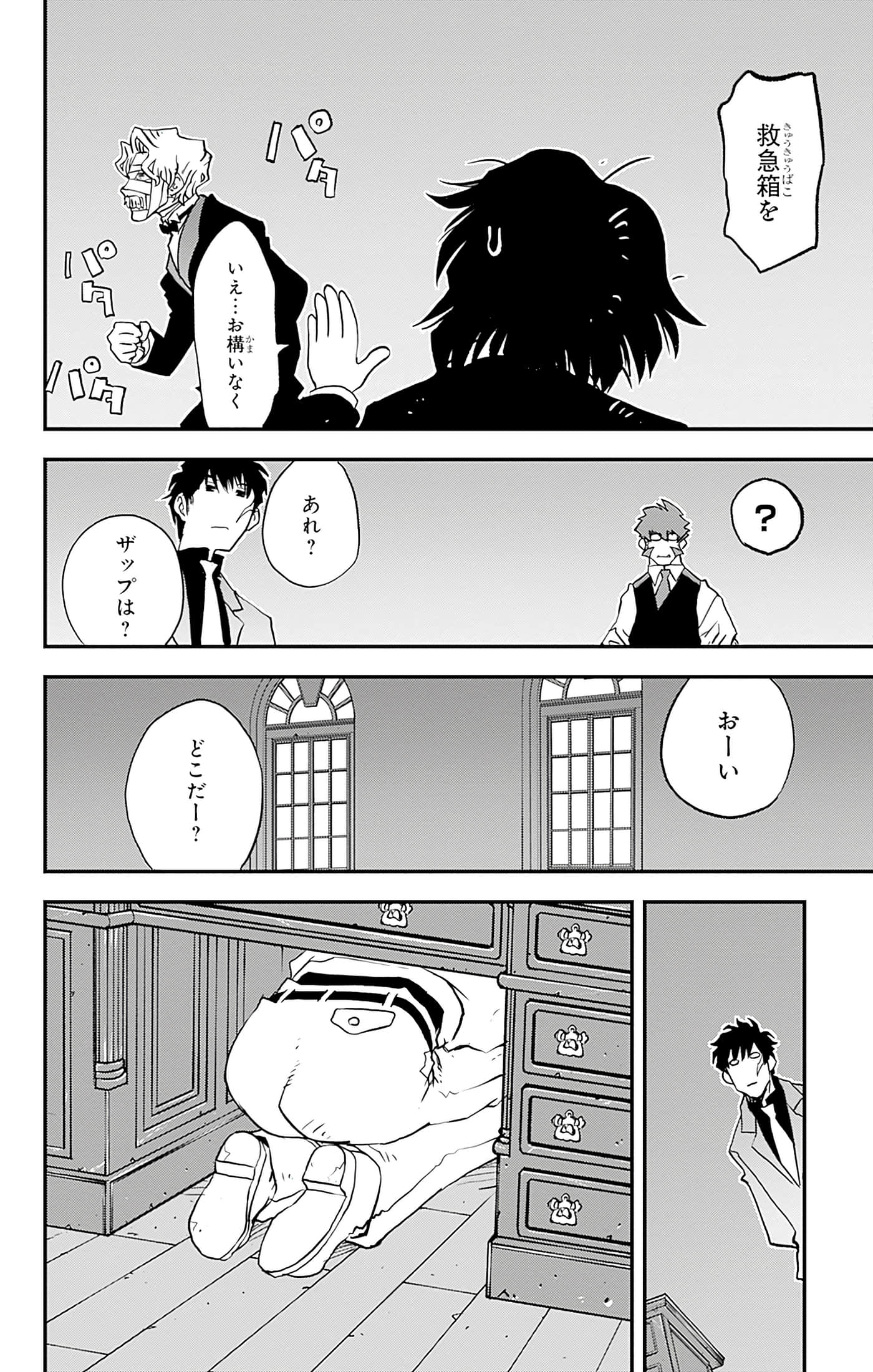 第 189 页