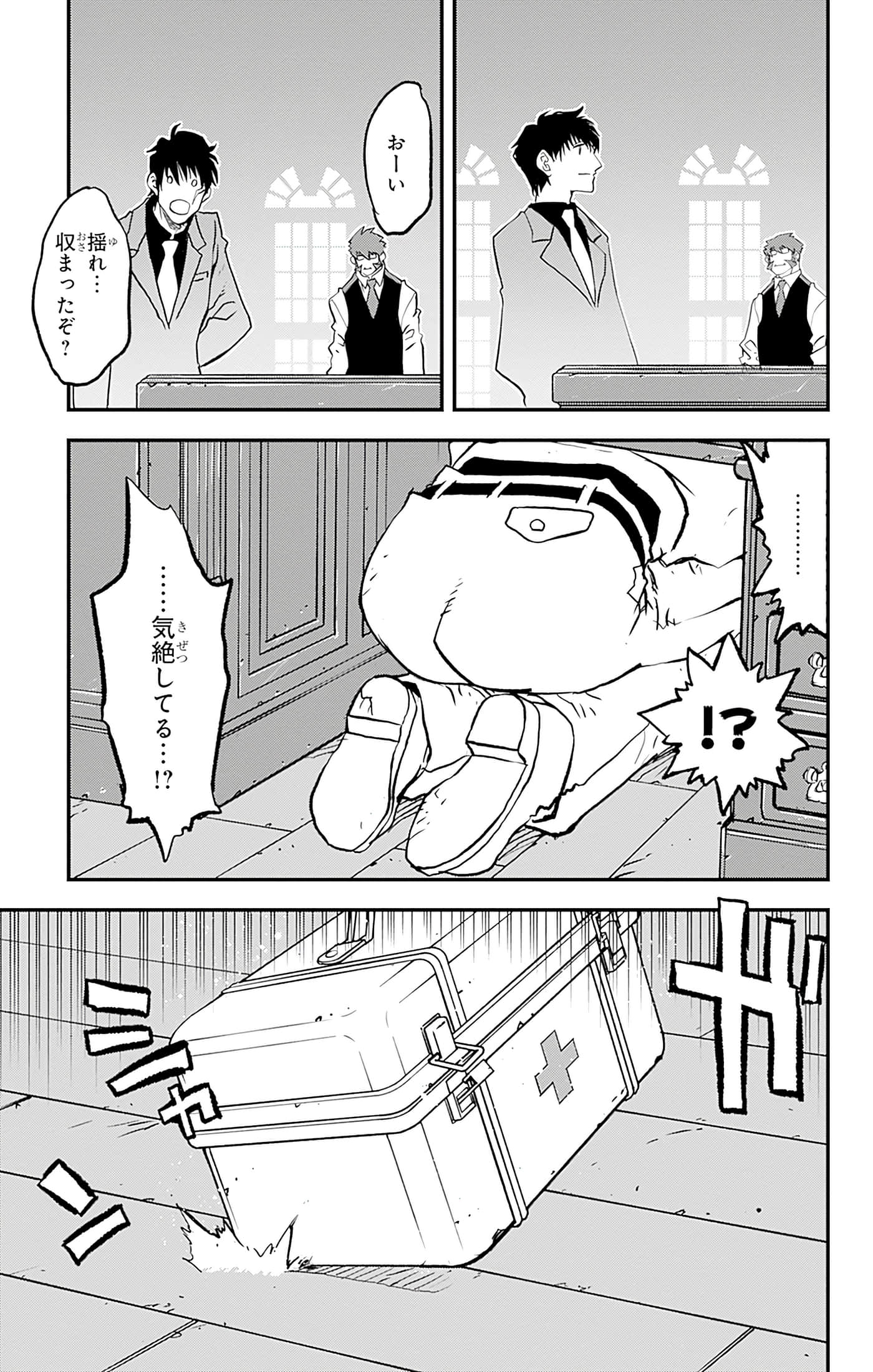 第 190 页