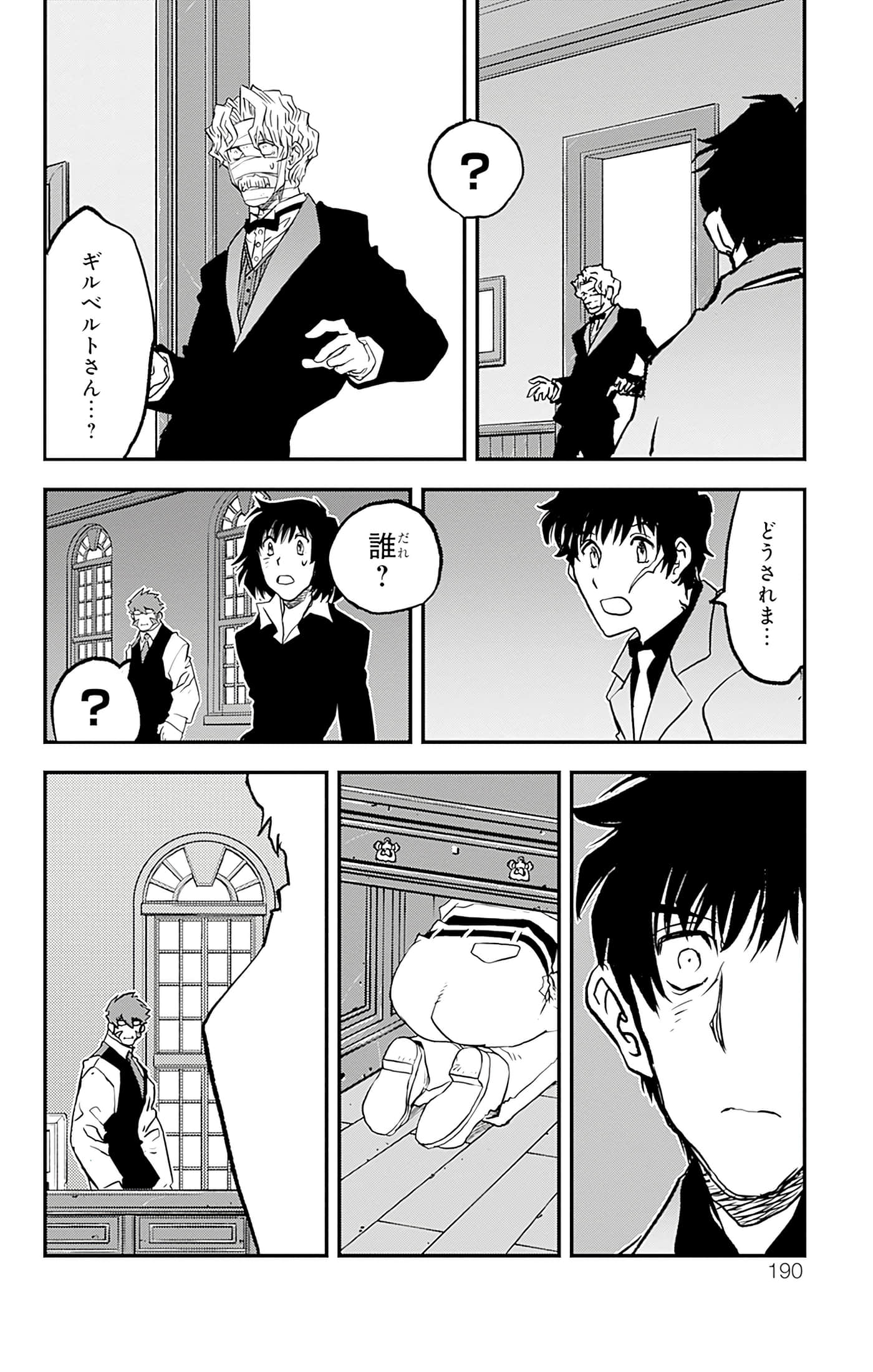 第 191 页