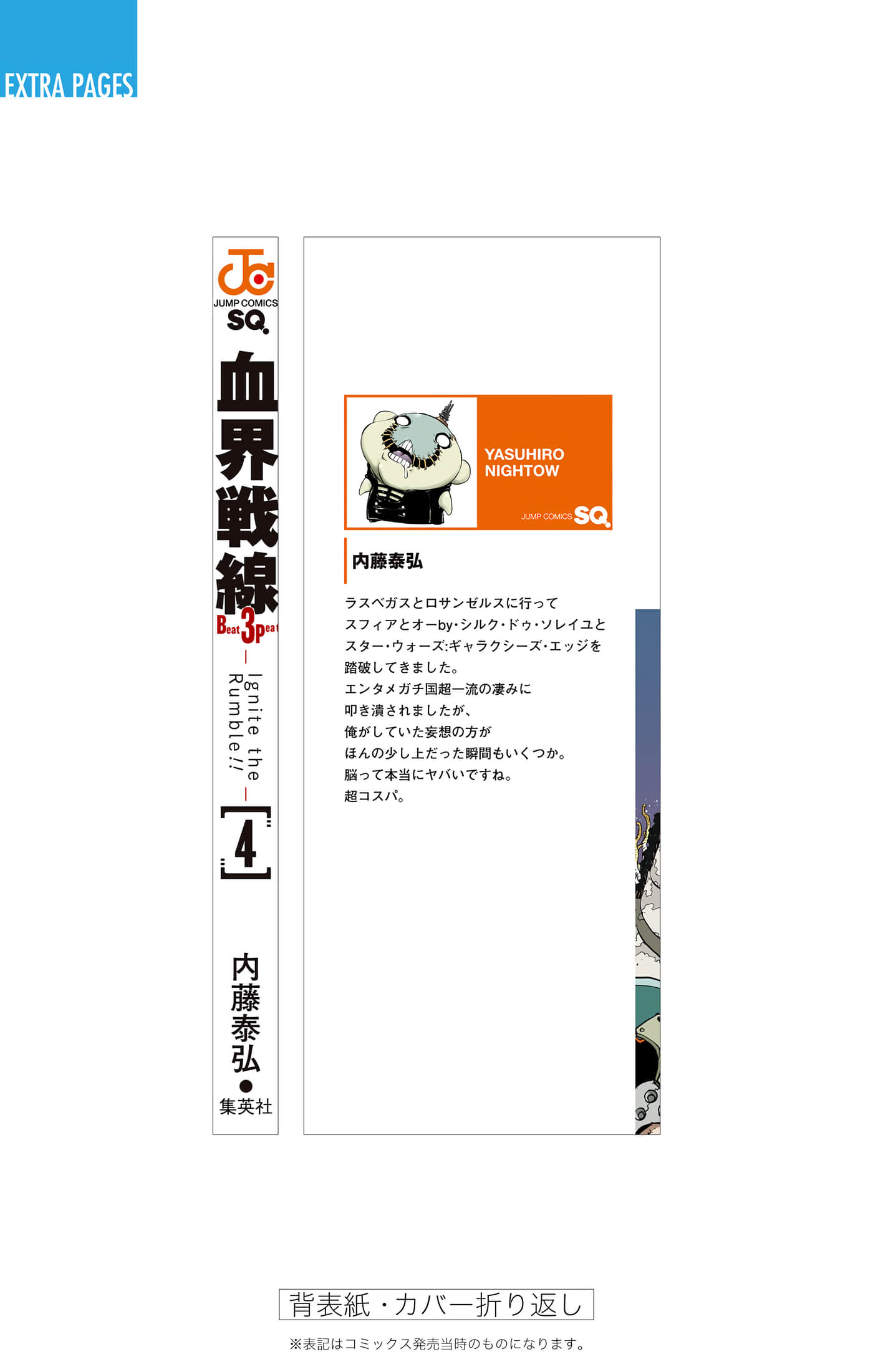 第 195 页